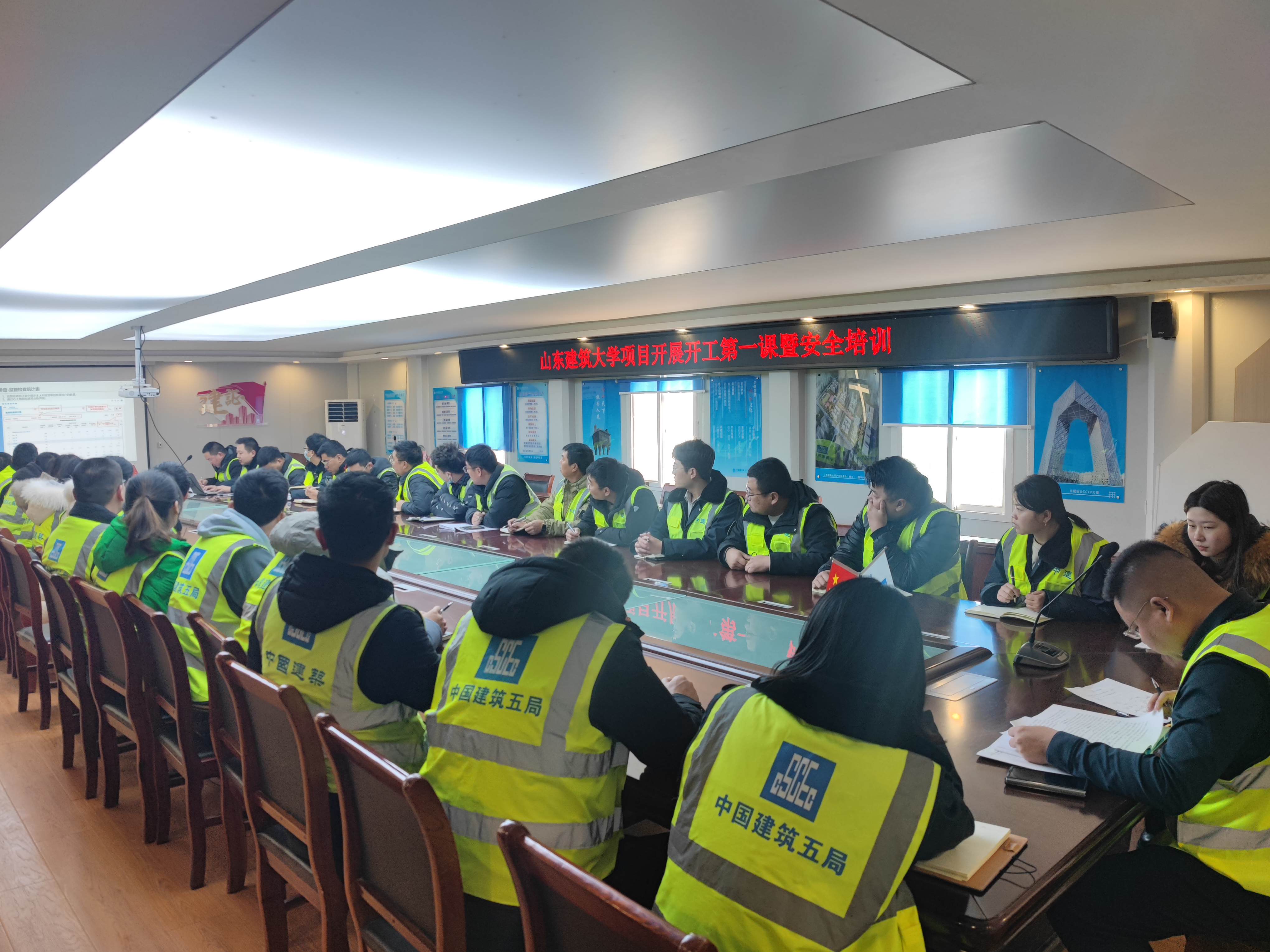 开工第一课暨安全培训会现场.jpg 开工第一课暨安全培训会现场.jpg