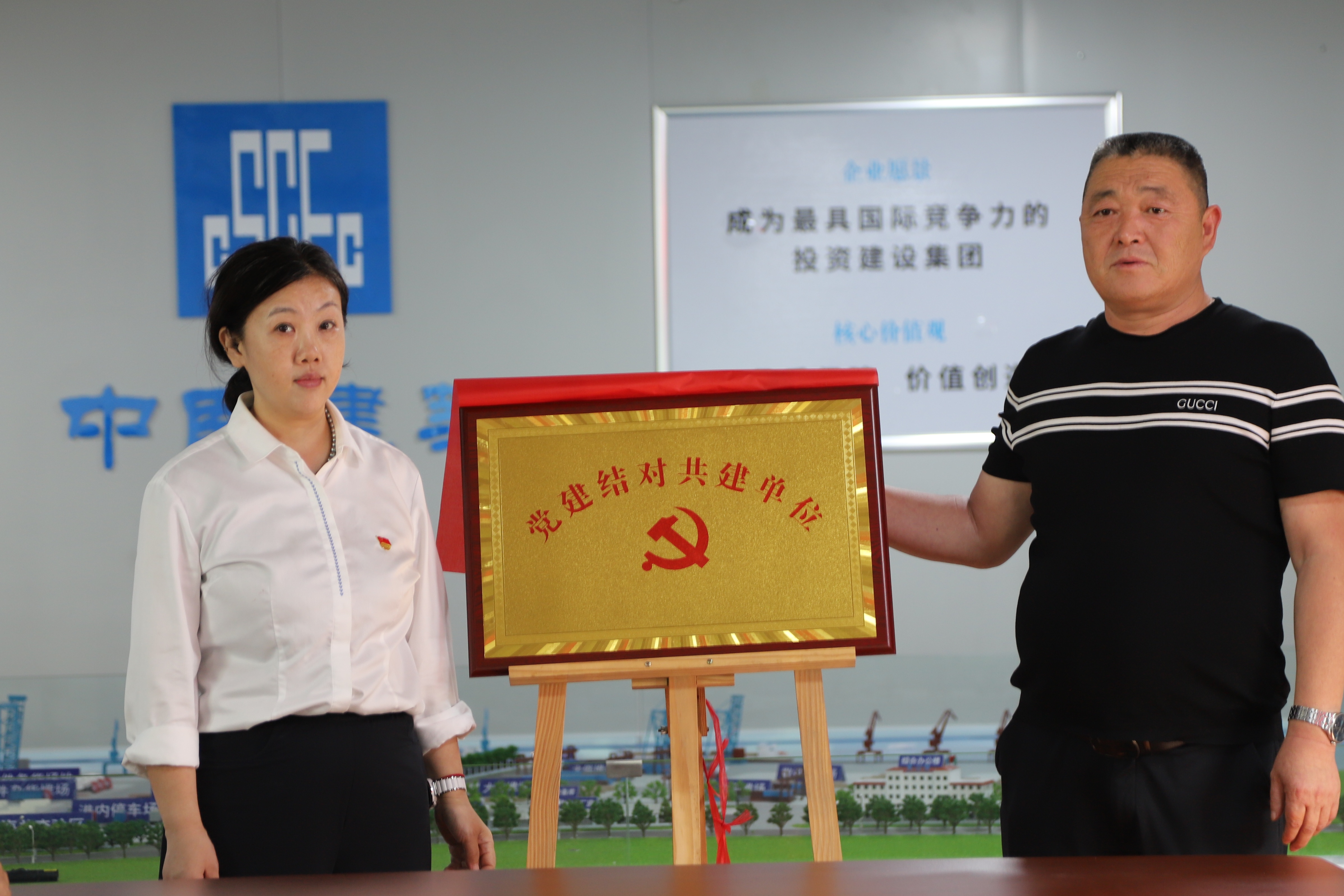 3联动联建-乳山港项目党支部3_副本.jpg 3联动联建-乳山港项目党支部3_副本.jpg