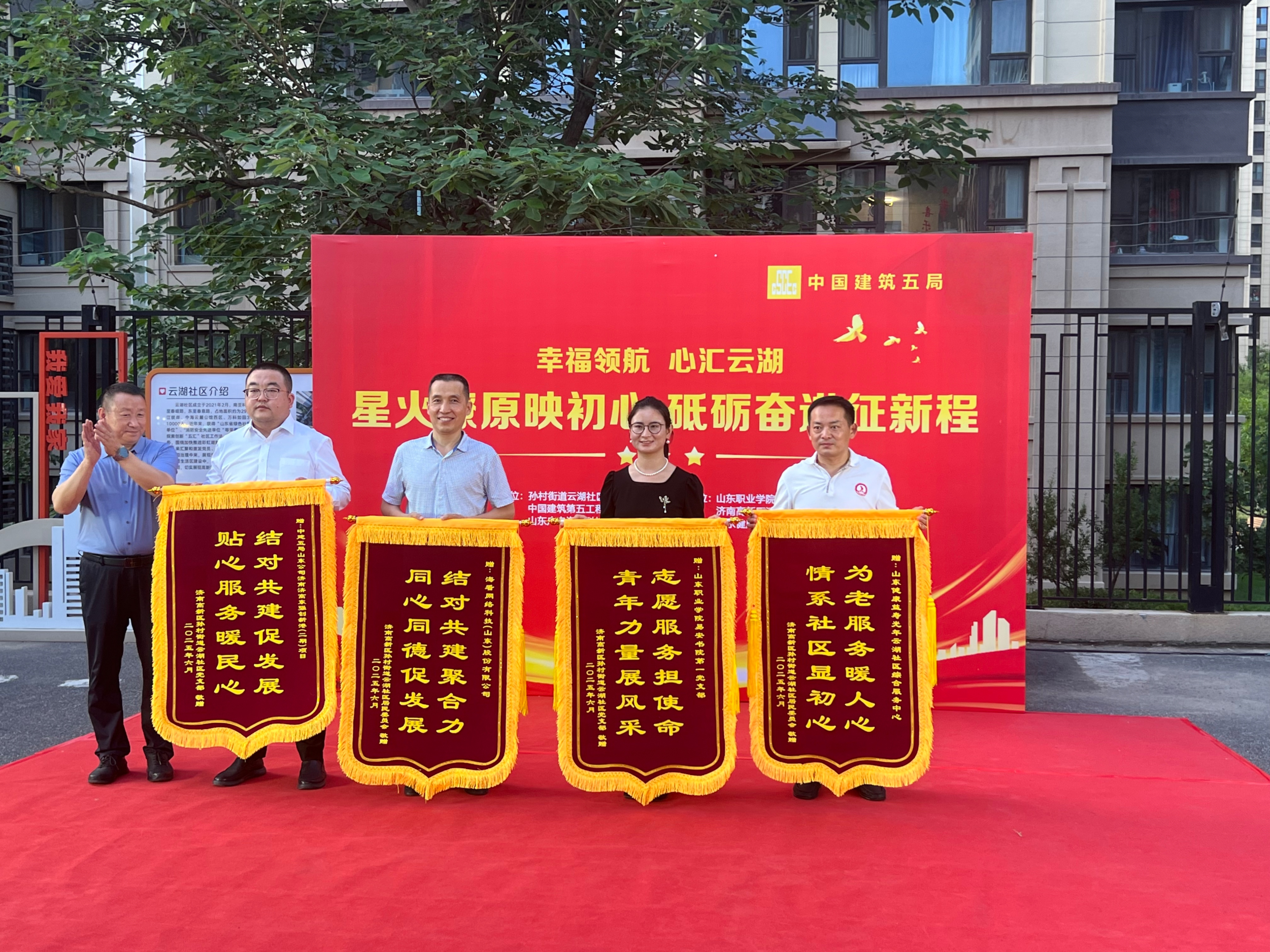 杜天峰主任颁发锦旗.jpg