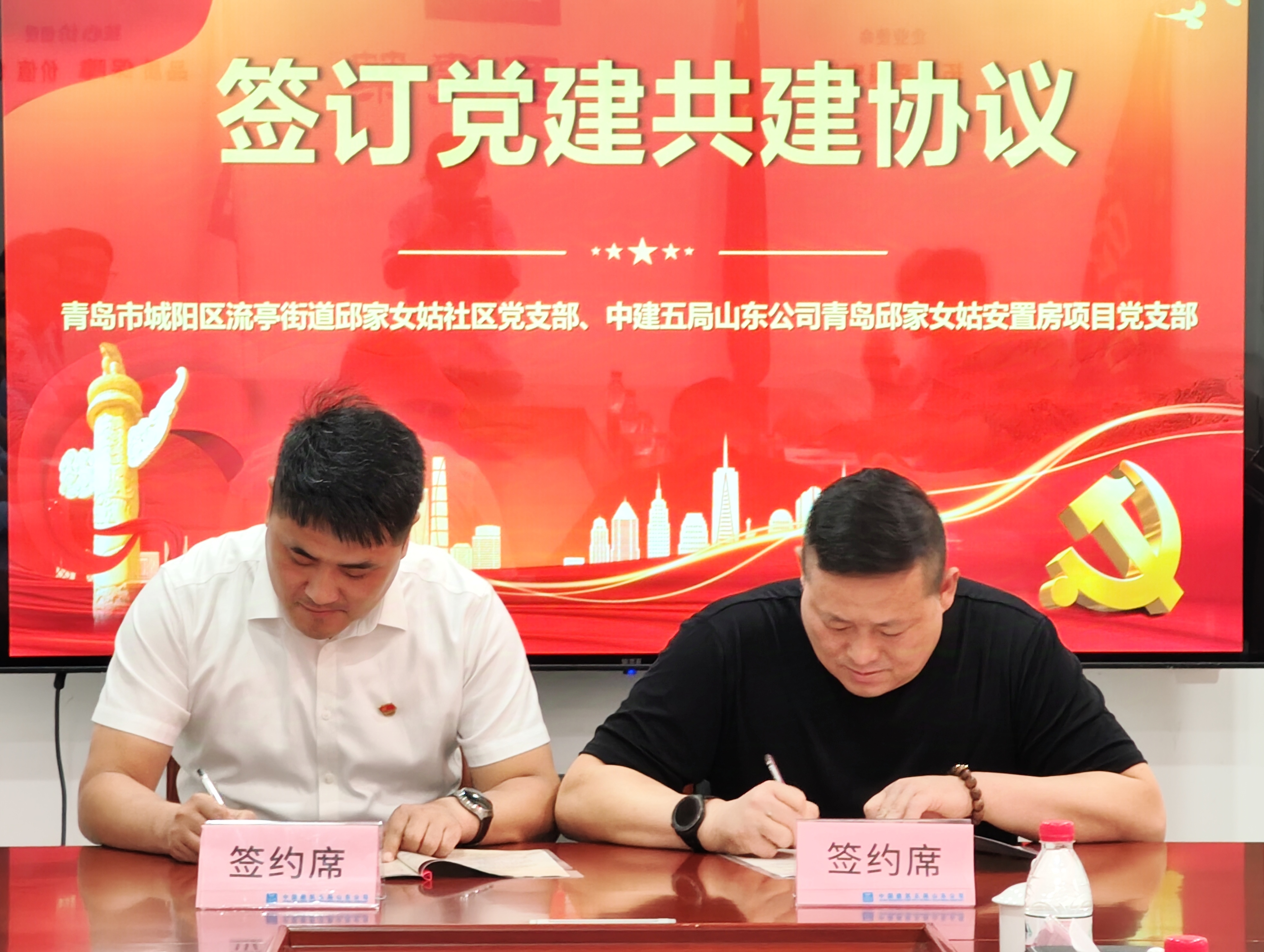 签订协议照片1.jpg