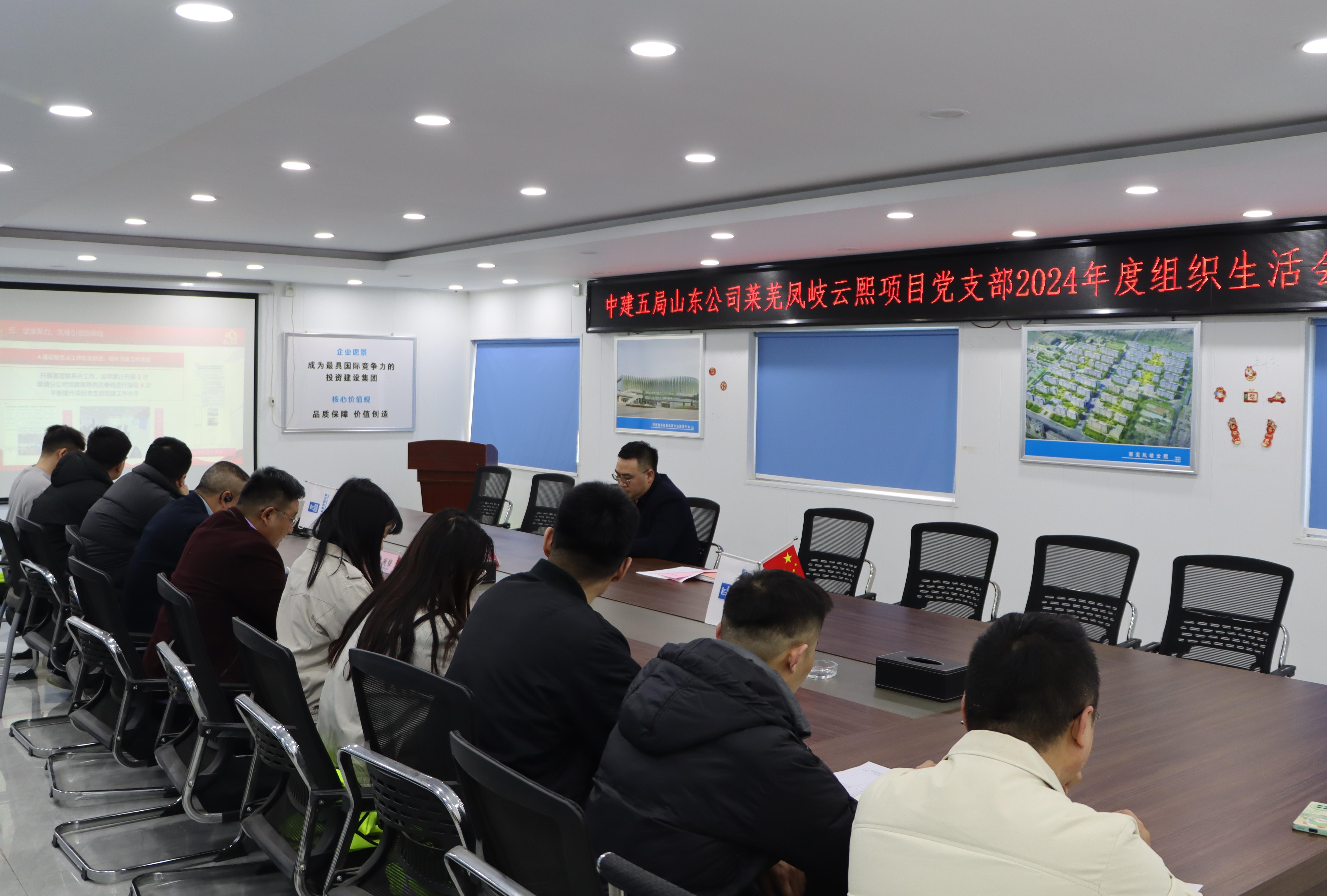 会议照片.JPG