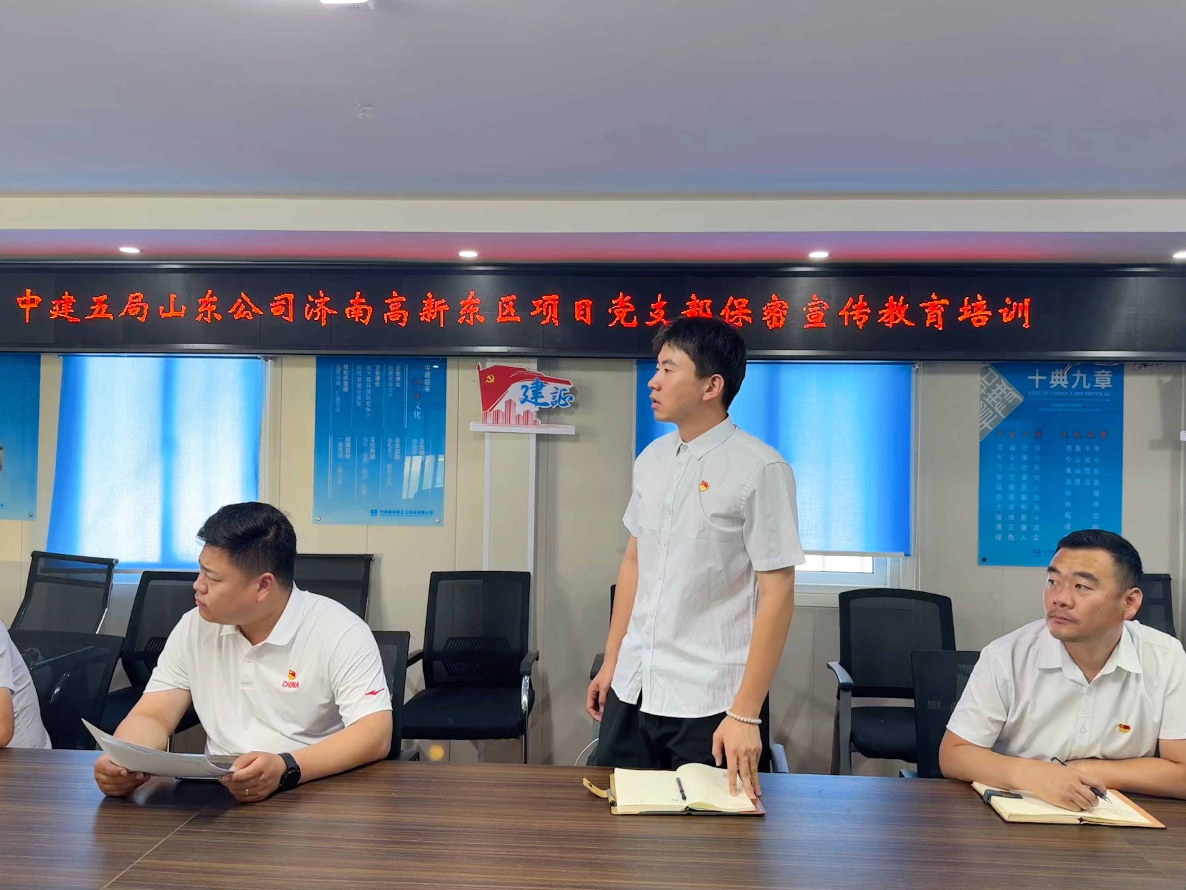 保密知识问答.jpg