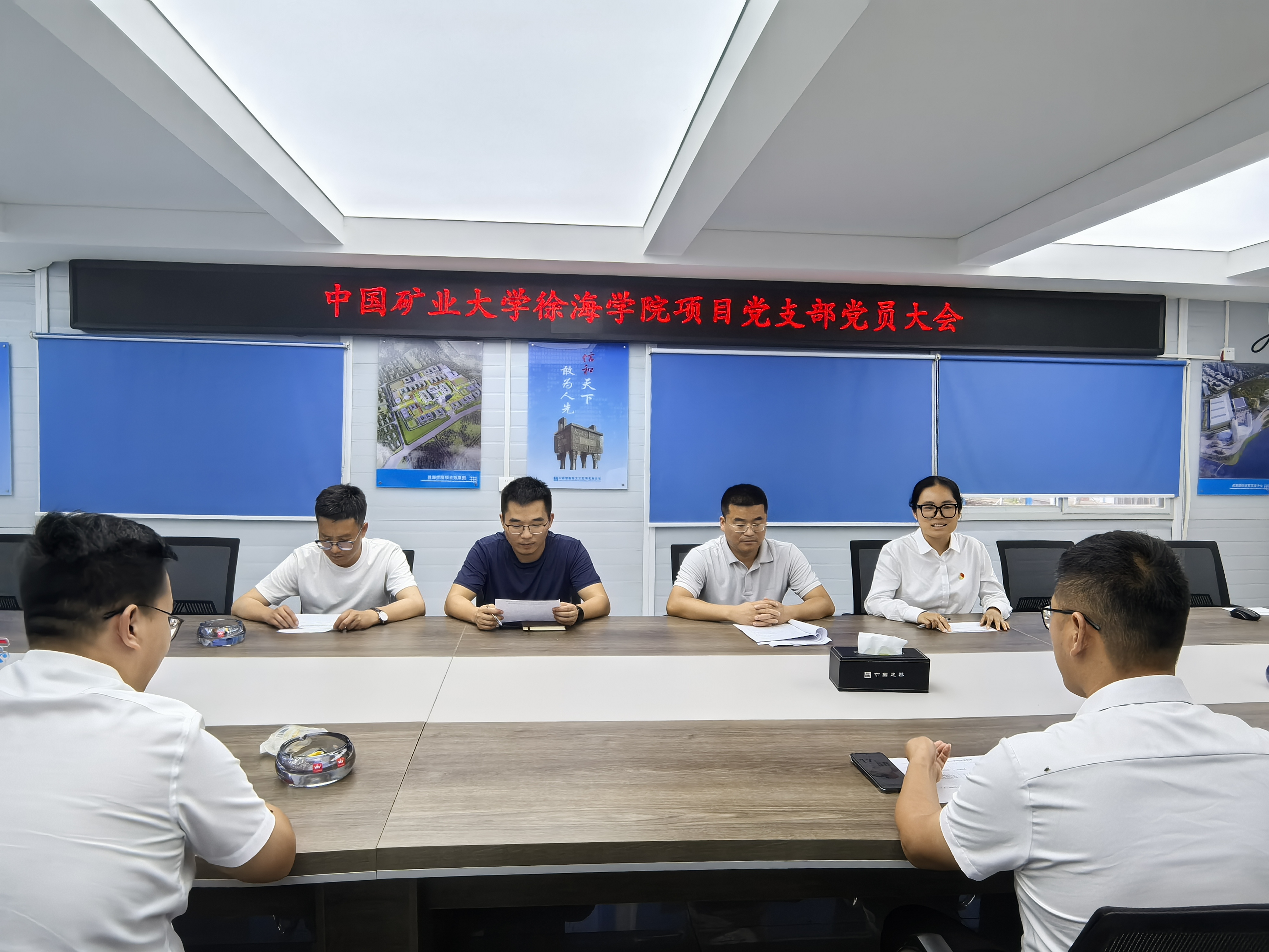 会议现场.jpg