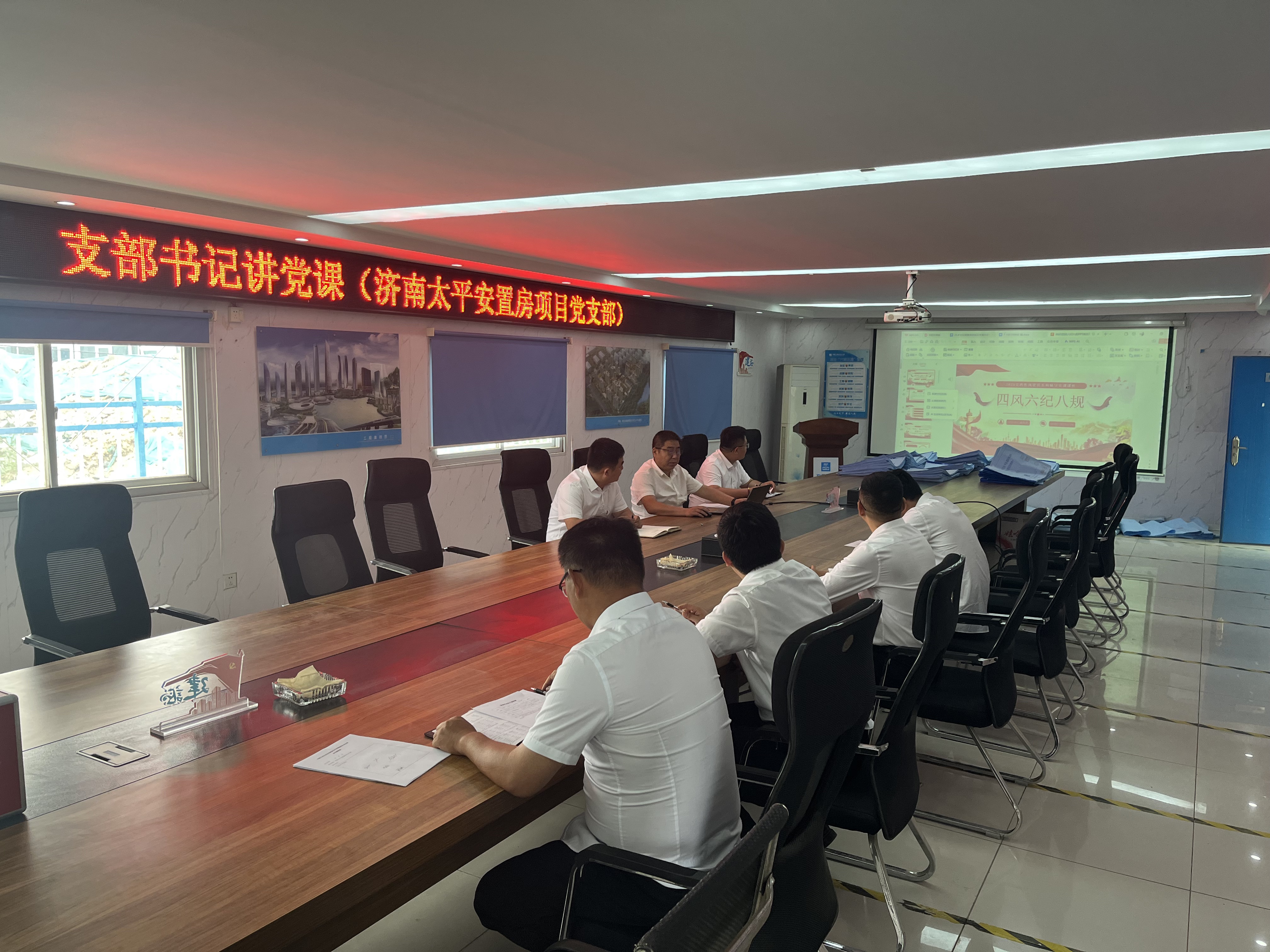 讲党课 (2).JPG