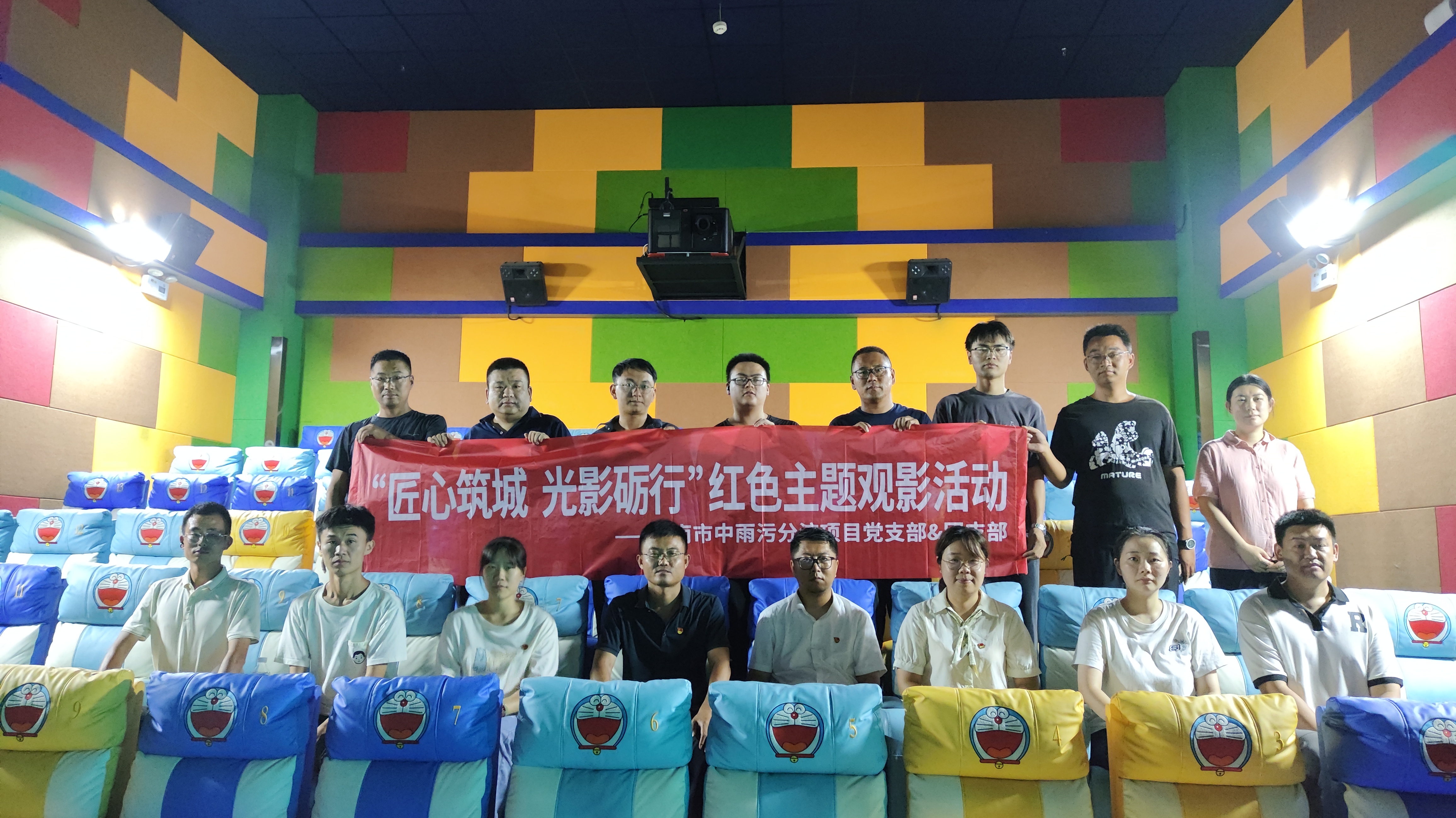 观影合照 (2).jpg
