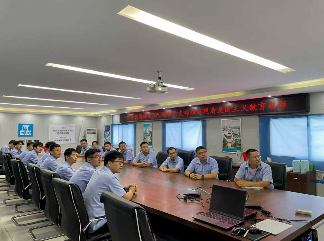 观看爱国主义教育电影.jpg 观看爱国主义教育电影.jpg