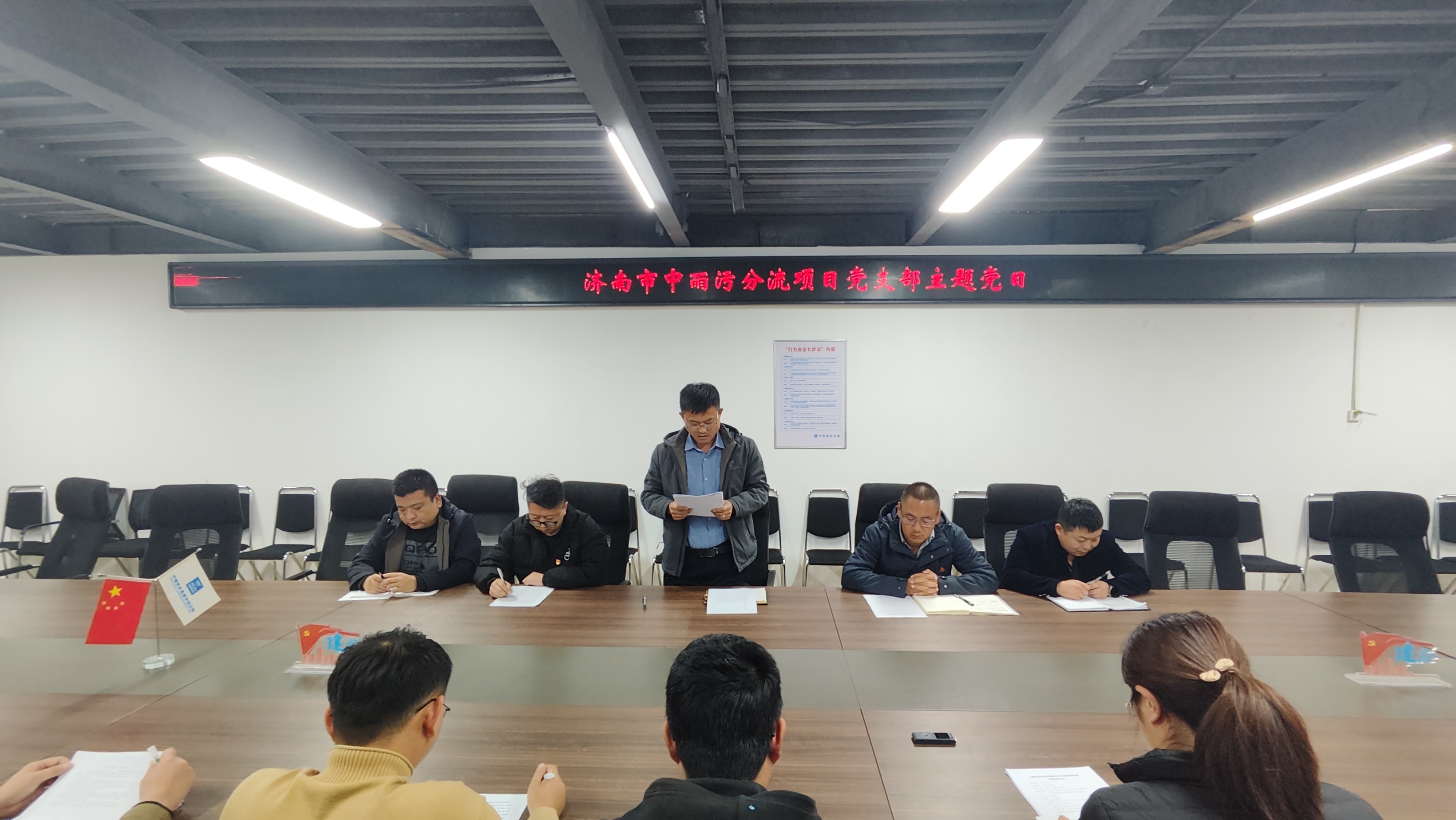 主题党日照片1.jpg 主题党日照片1.jpg