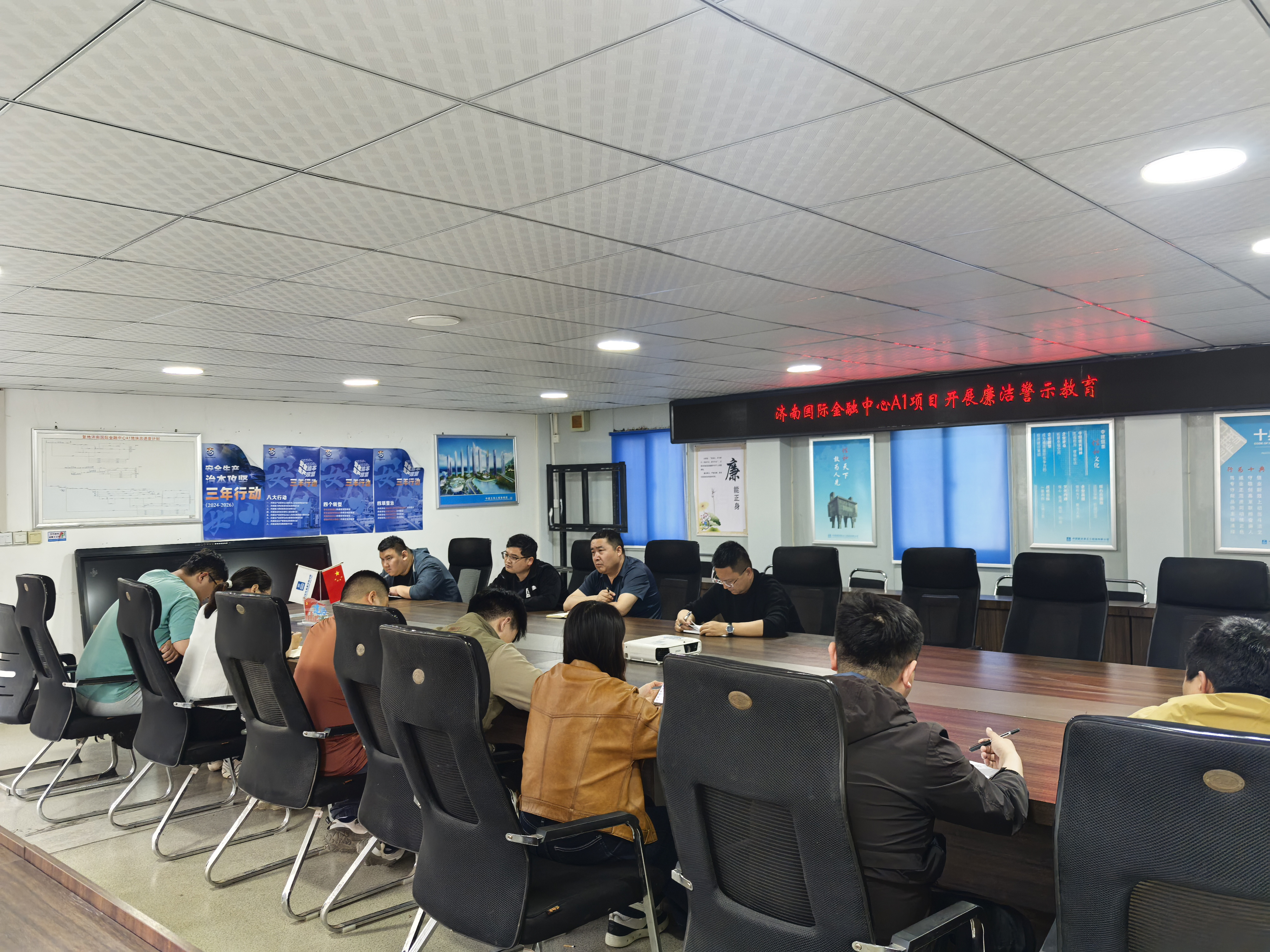 廉洁警示教育照片.jpg