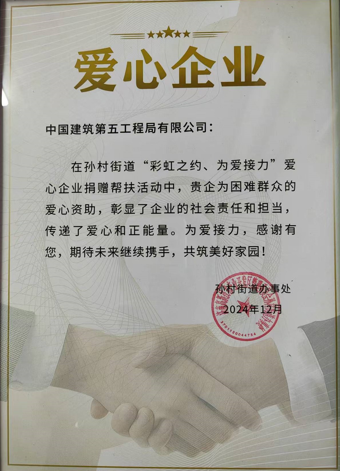证书.jpg