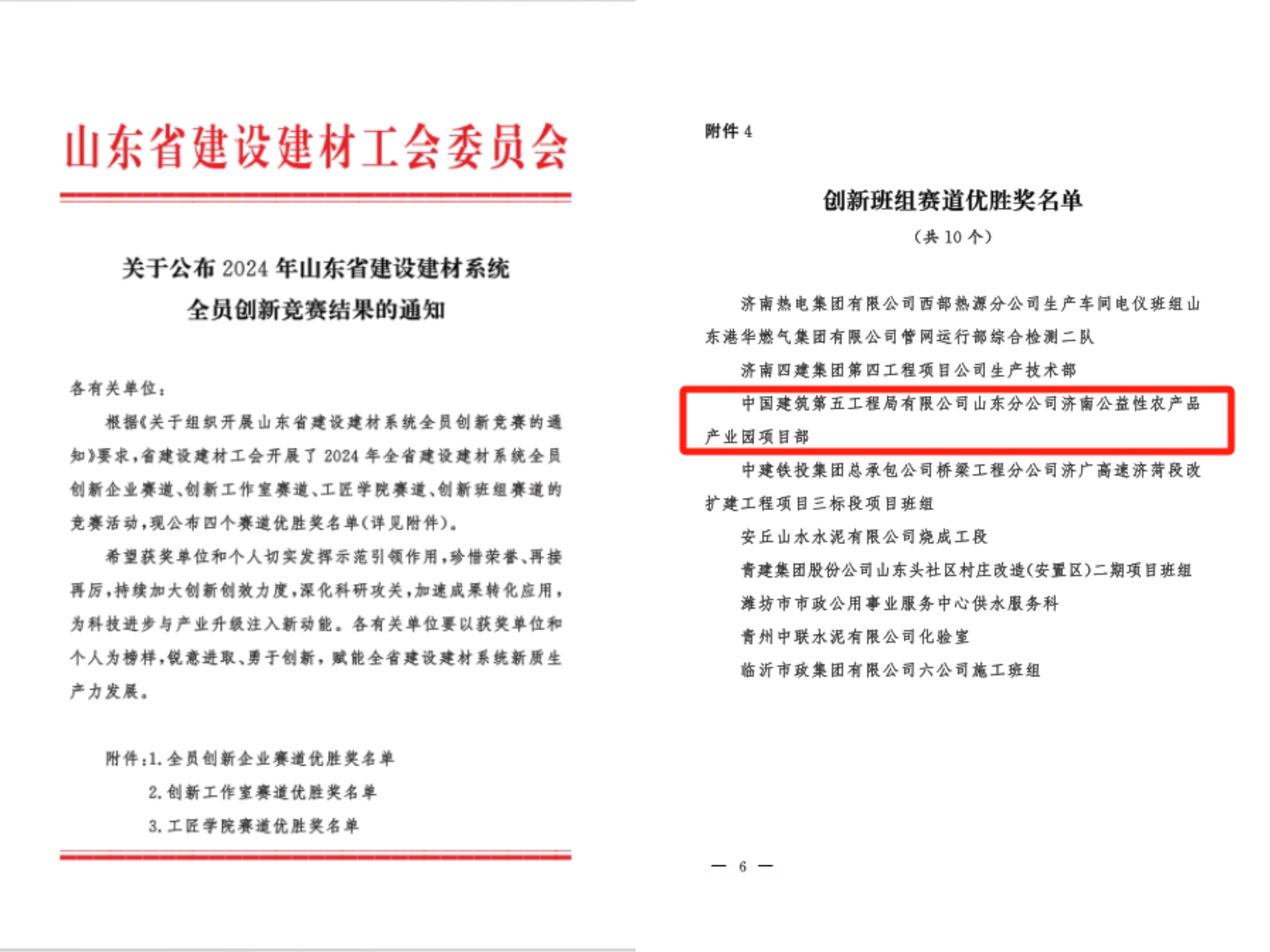 ce598ab4a4870aa53cdc3e6dd89b78f.jpg