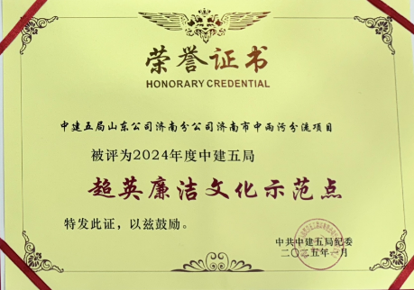 超英廉洁文化示范点 (1).png