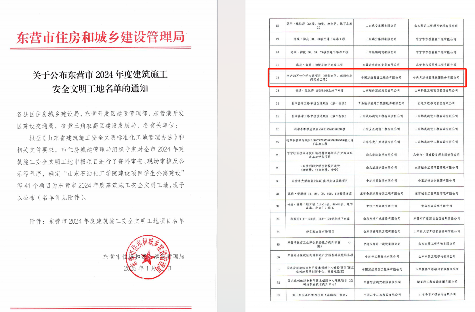 31ffbcd88f54015f89b954df5e31291.png