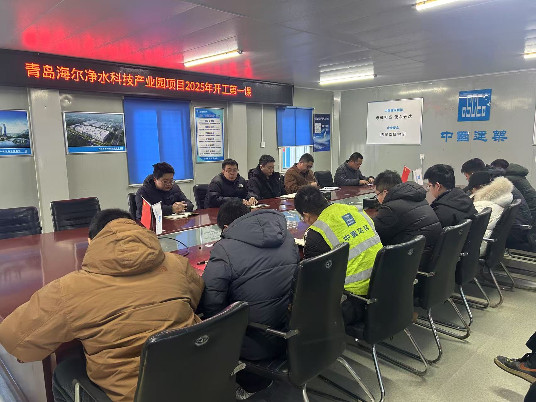 内部会议照片.jpg