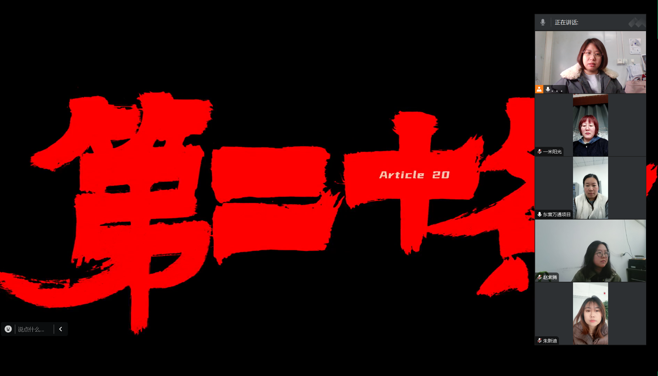 云端观影.png