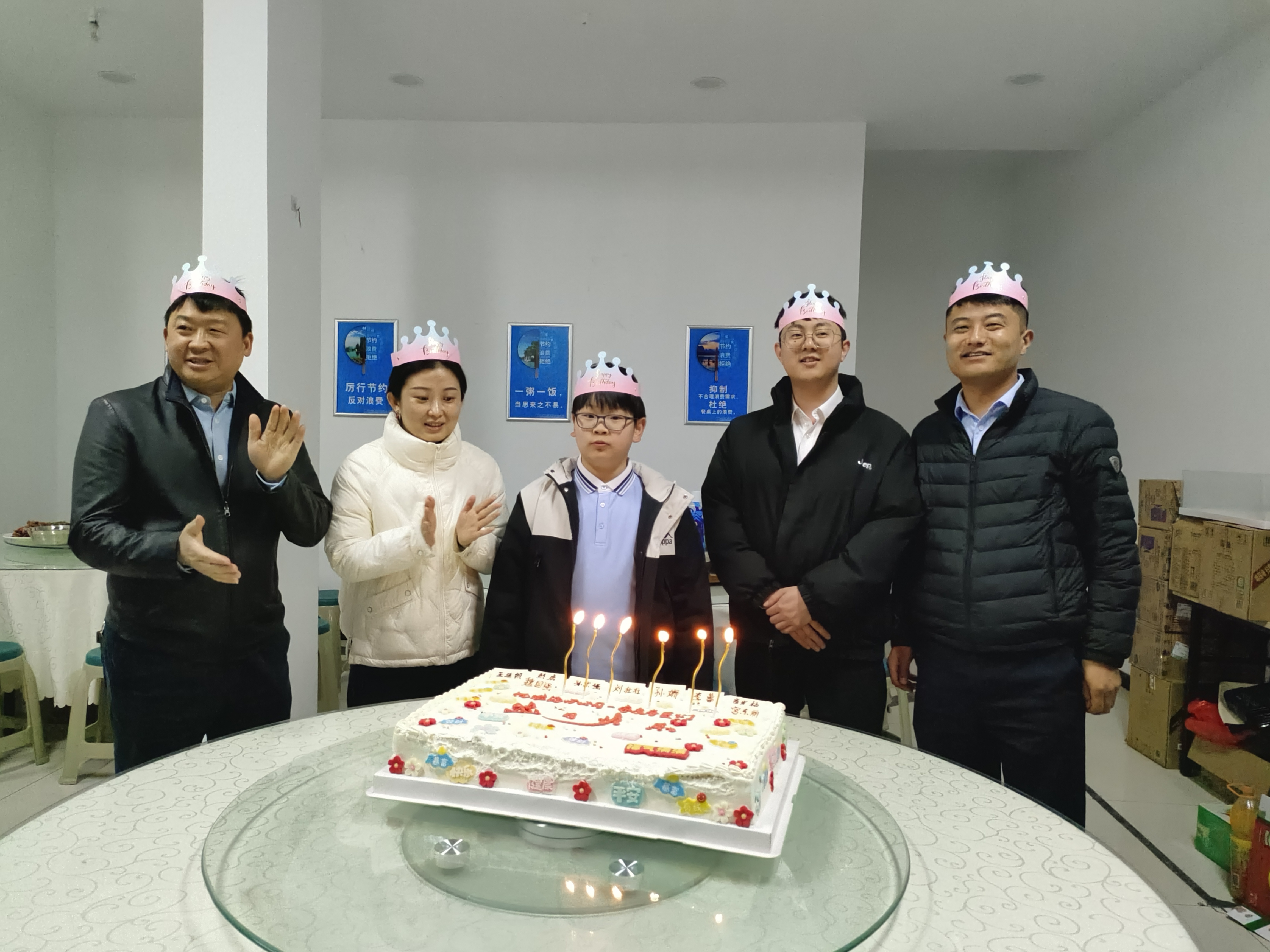生日会.jpg