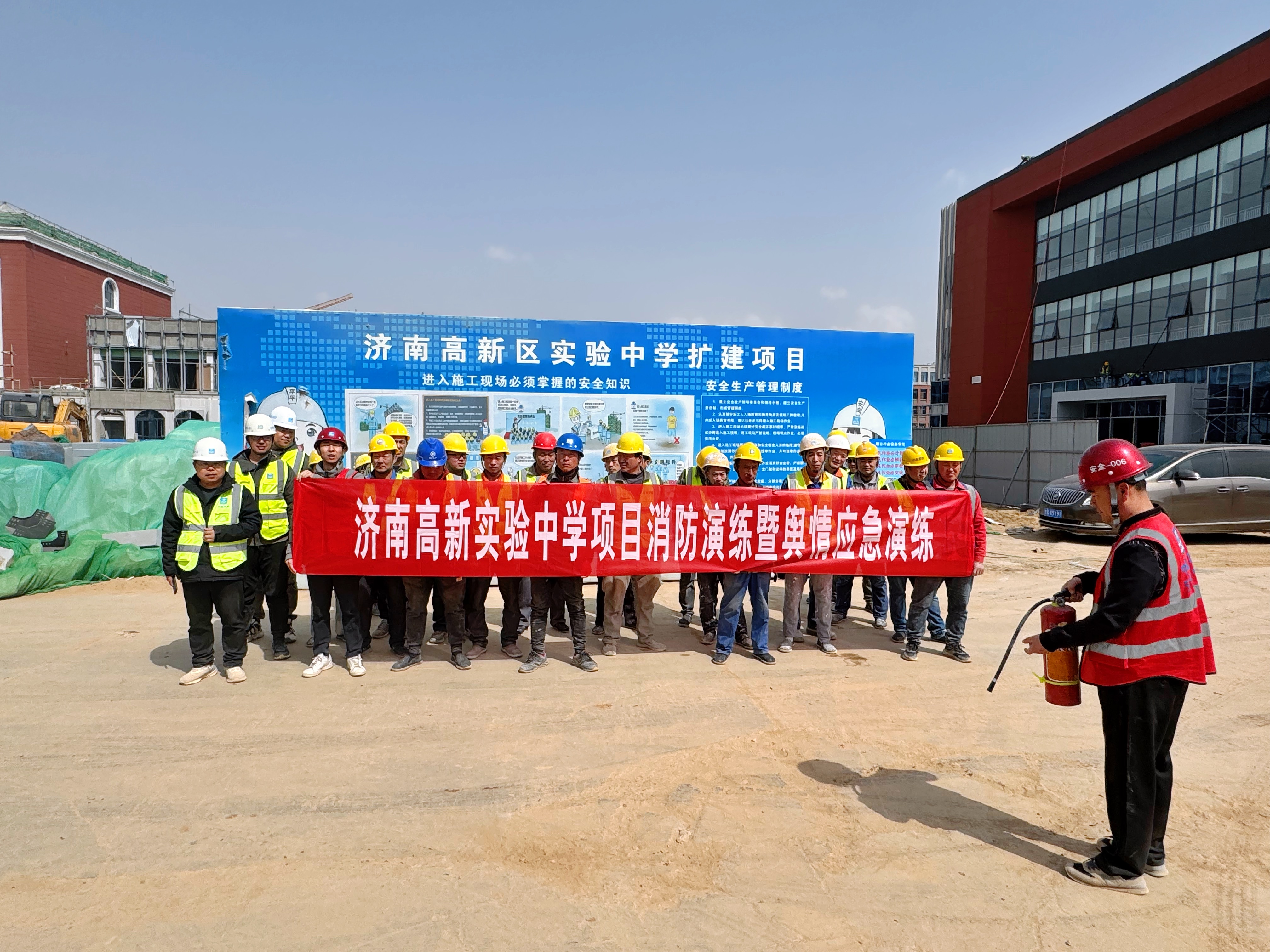 消防演练暨舆情应急演练.jpg