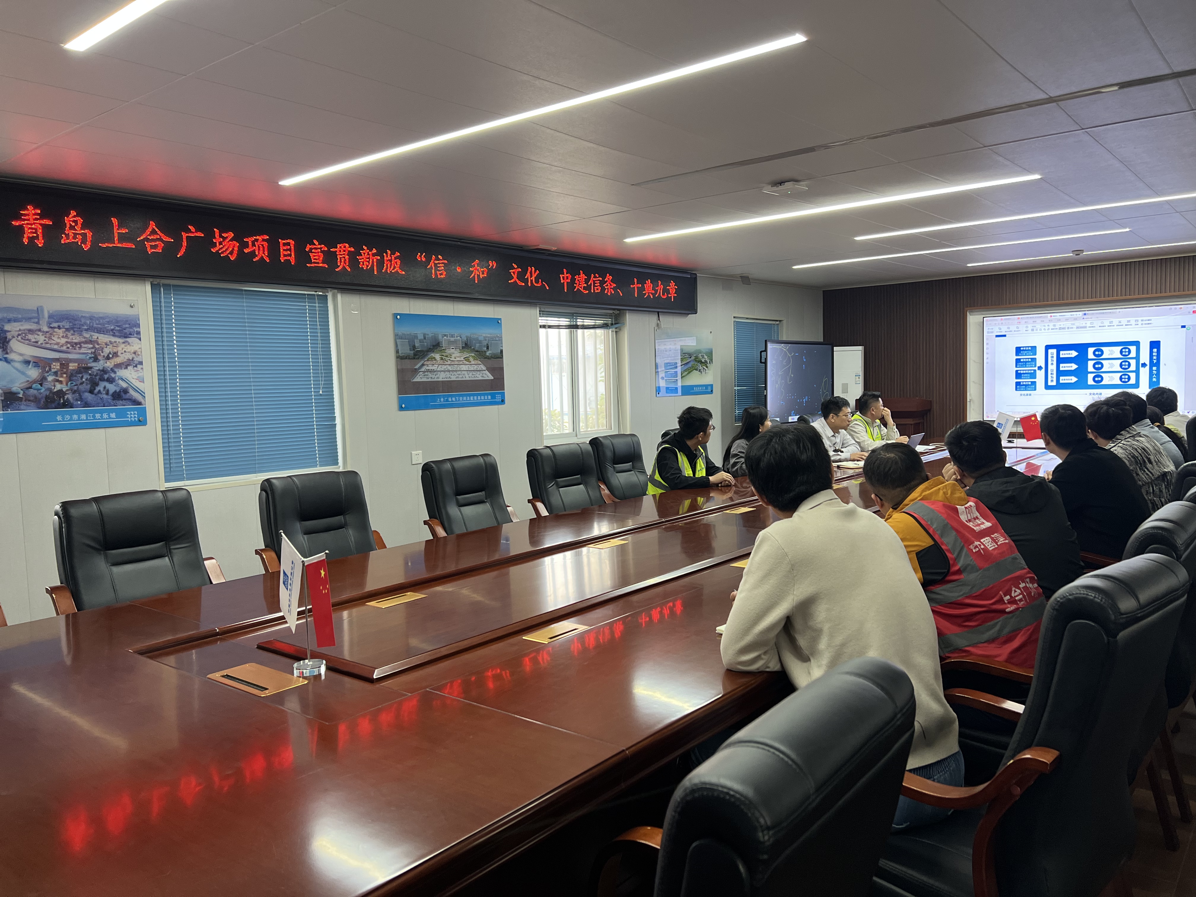 会议照片.jpg