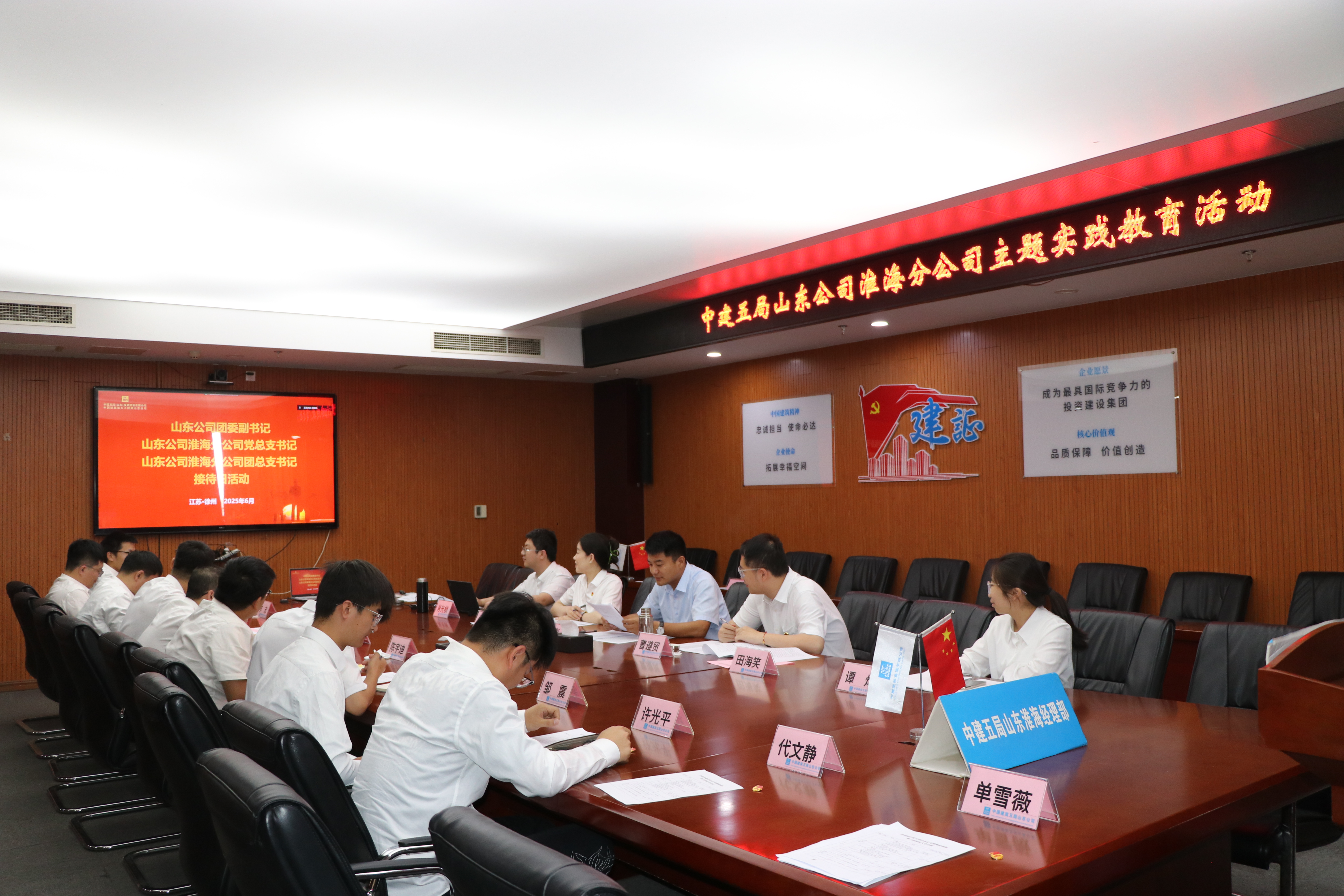 座谈会.jpg