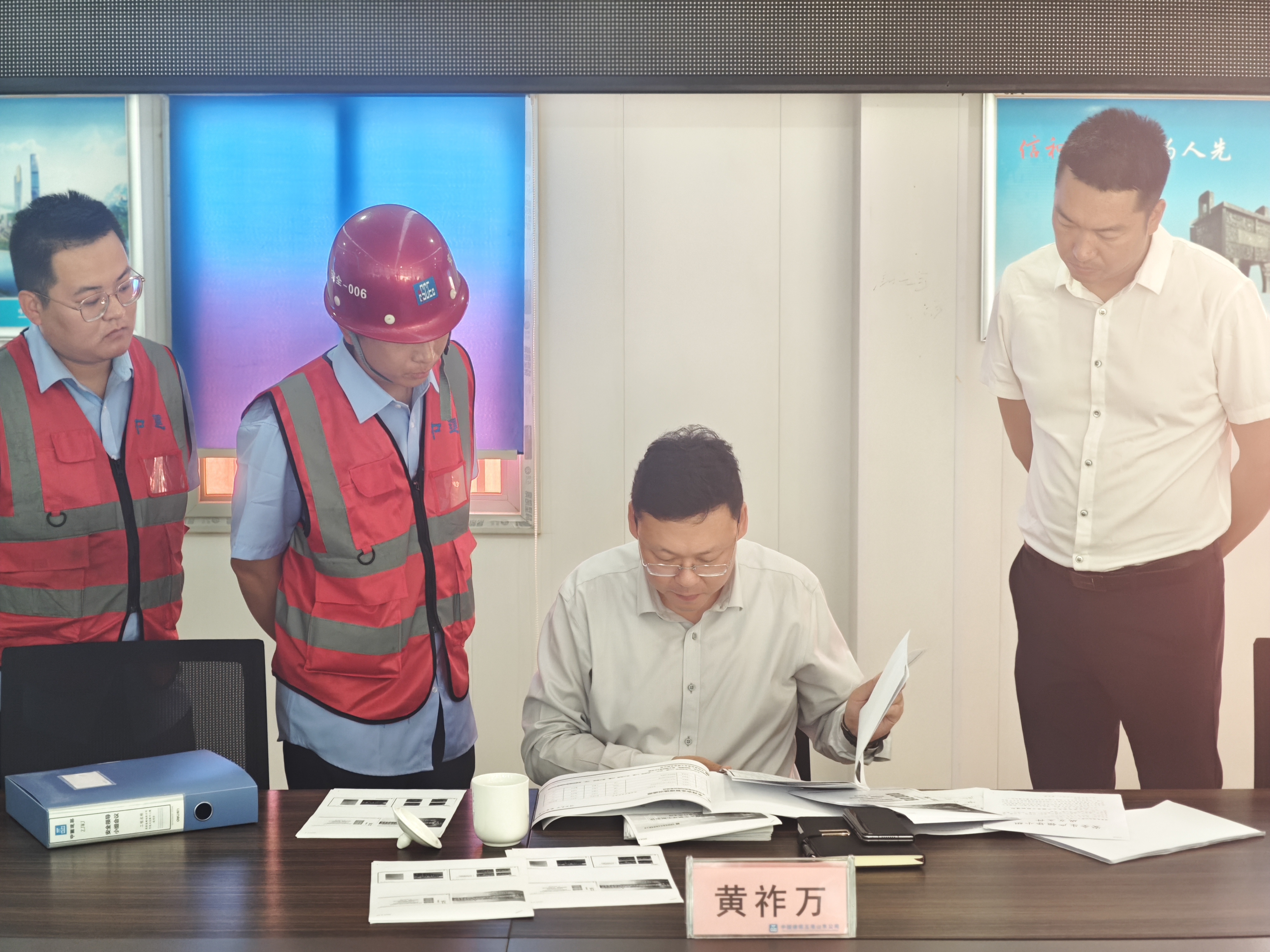 检查安全资料.jpg