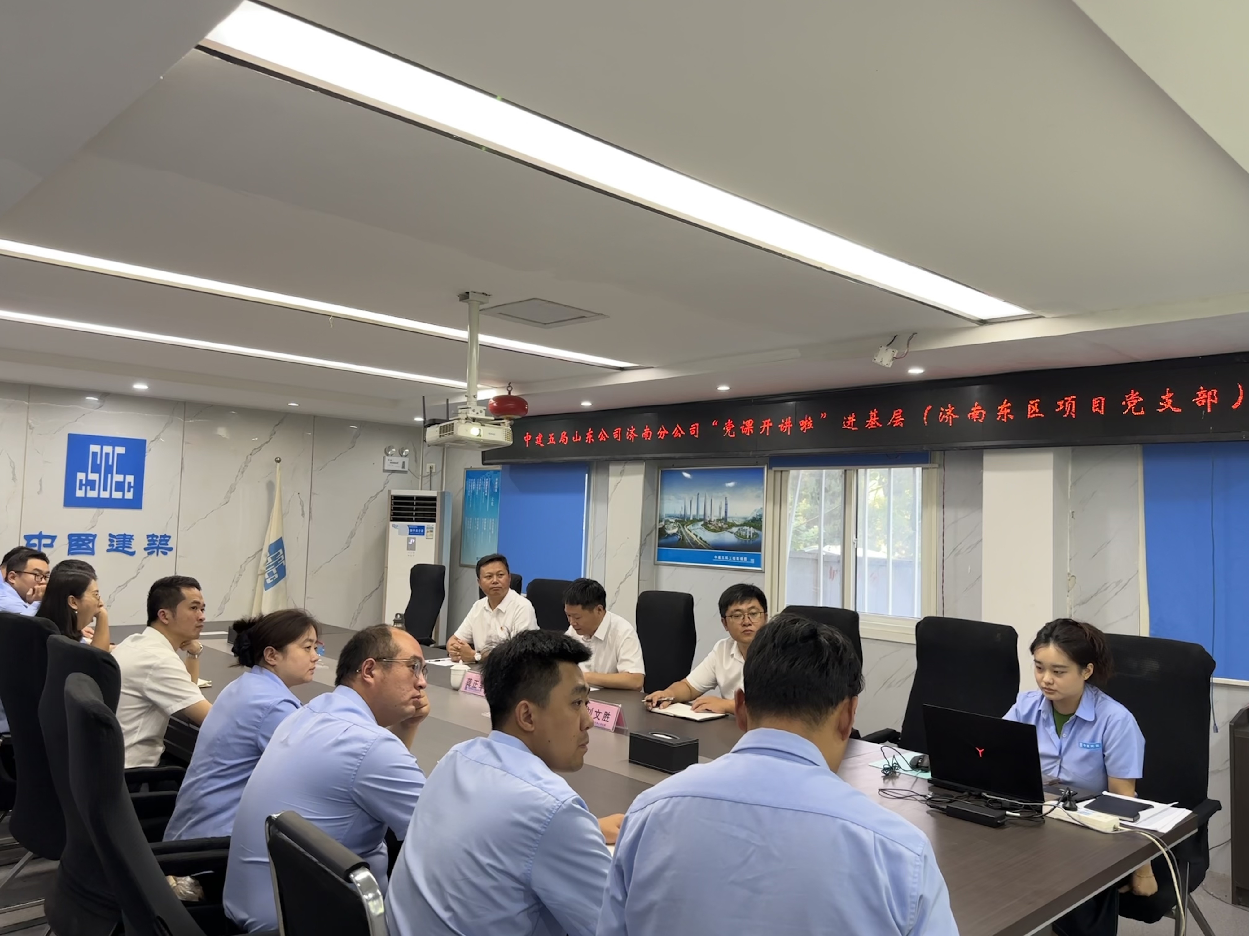项目员工共同听取专题党课.jpg