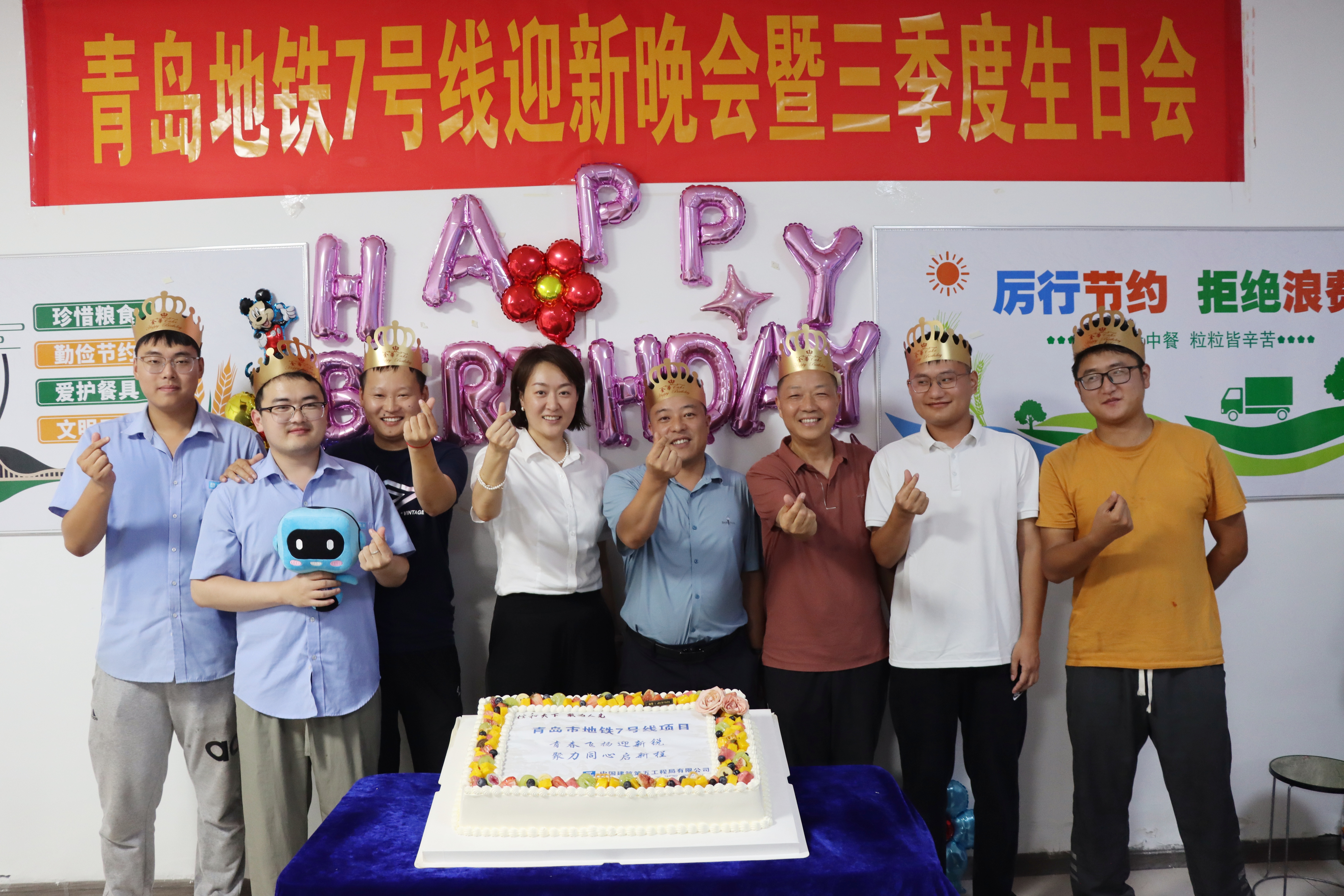 生日会.jpg 生日会.jpg