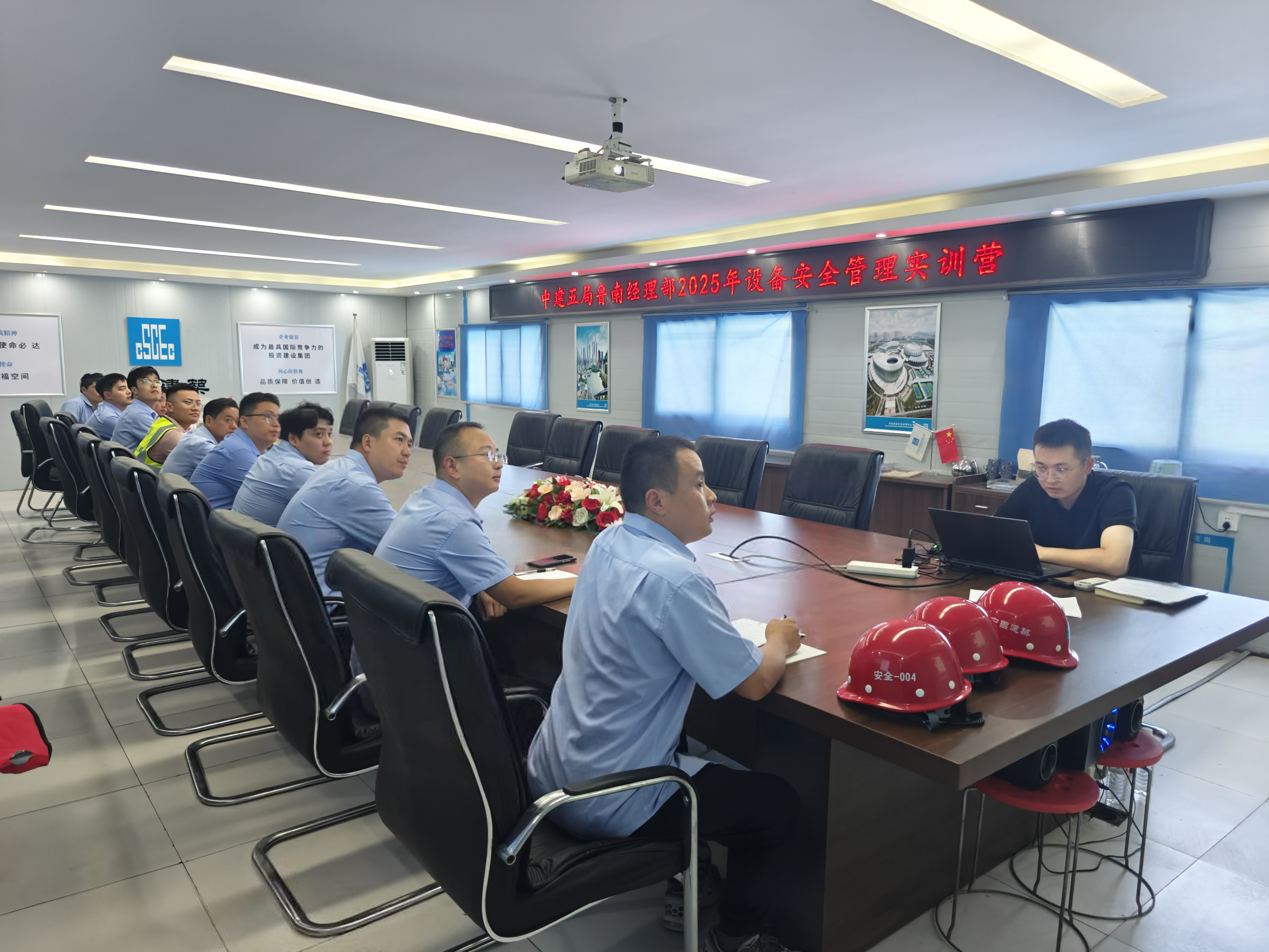 会议室培训学习.jpg 会议室培训学习.jpg