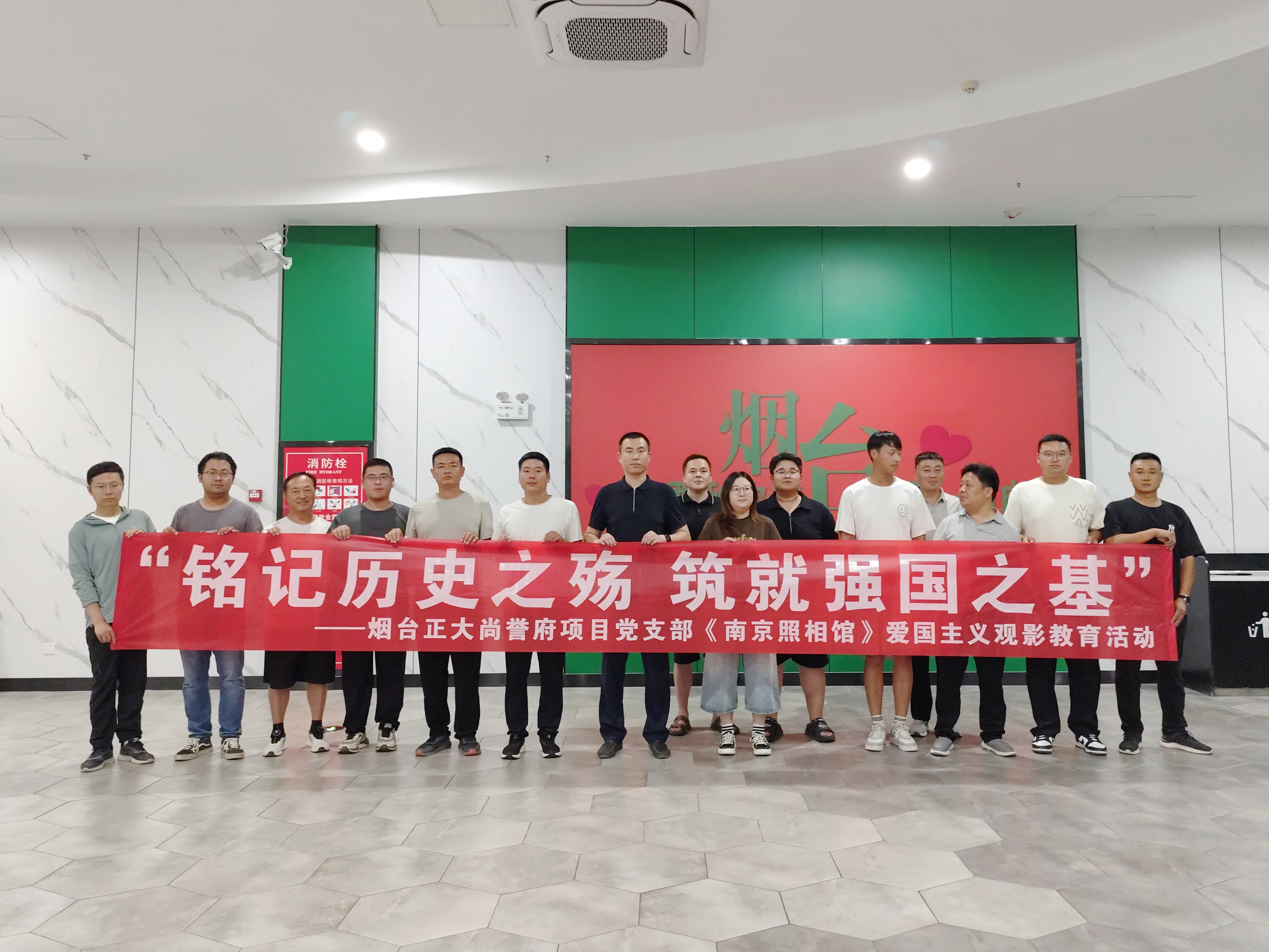 观影合照.jpg
