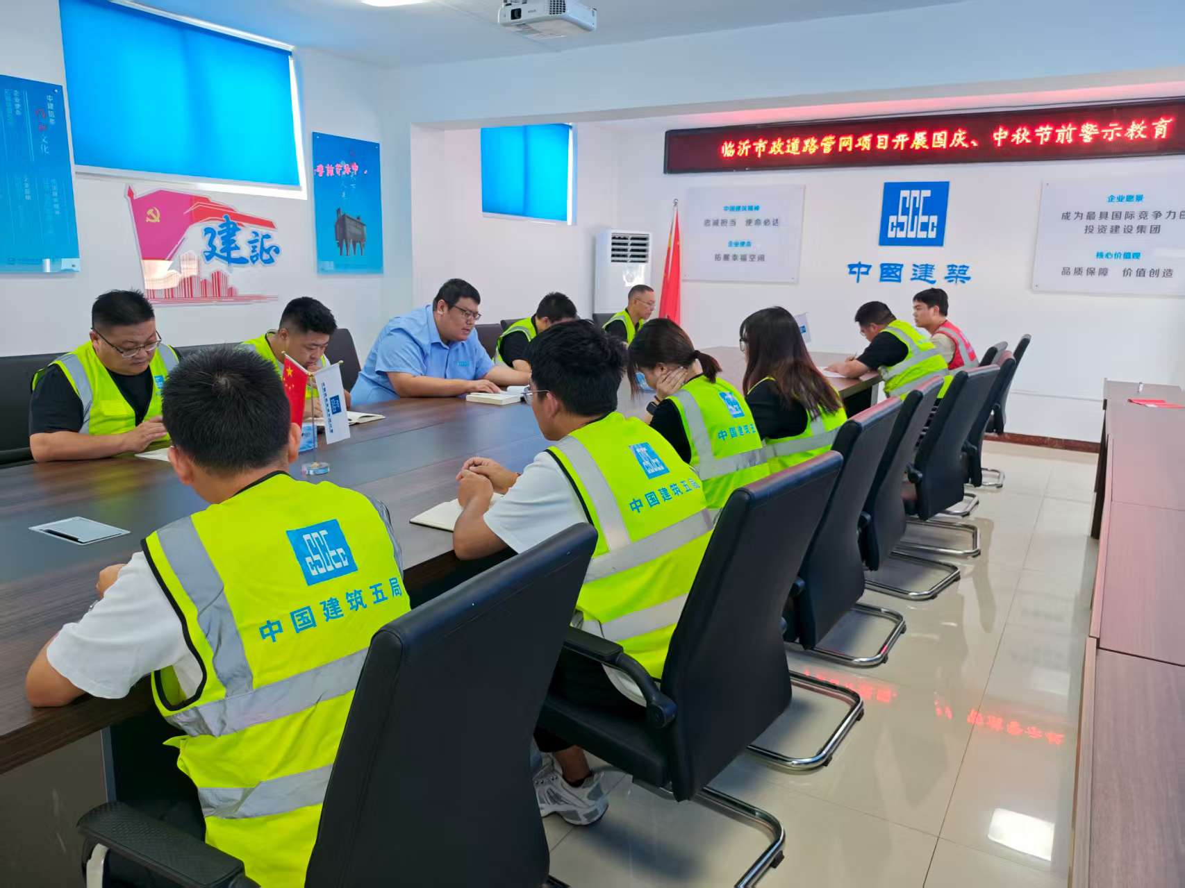 开展警示教育.jpg 开展警示教育.jpg