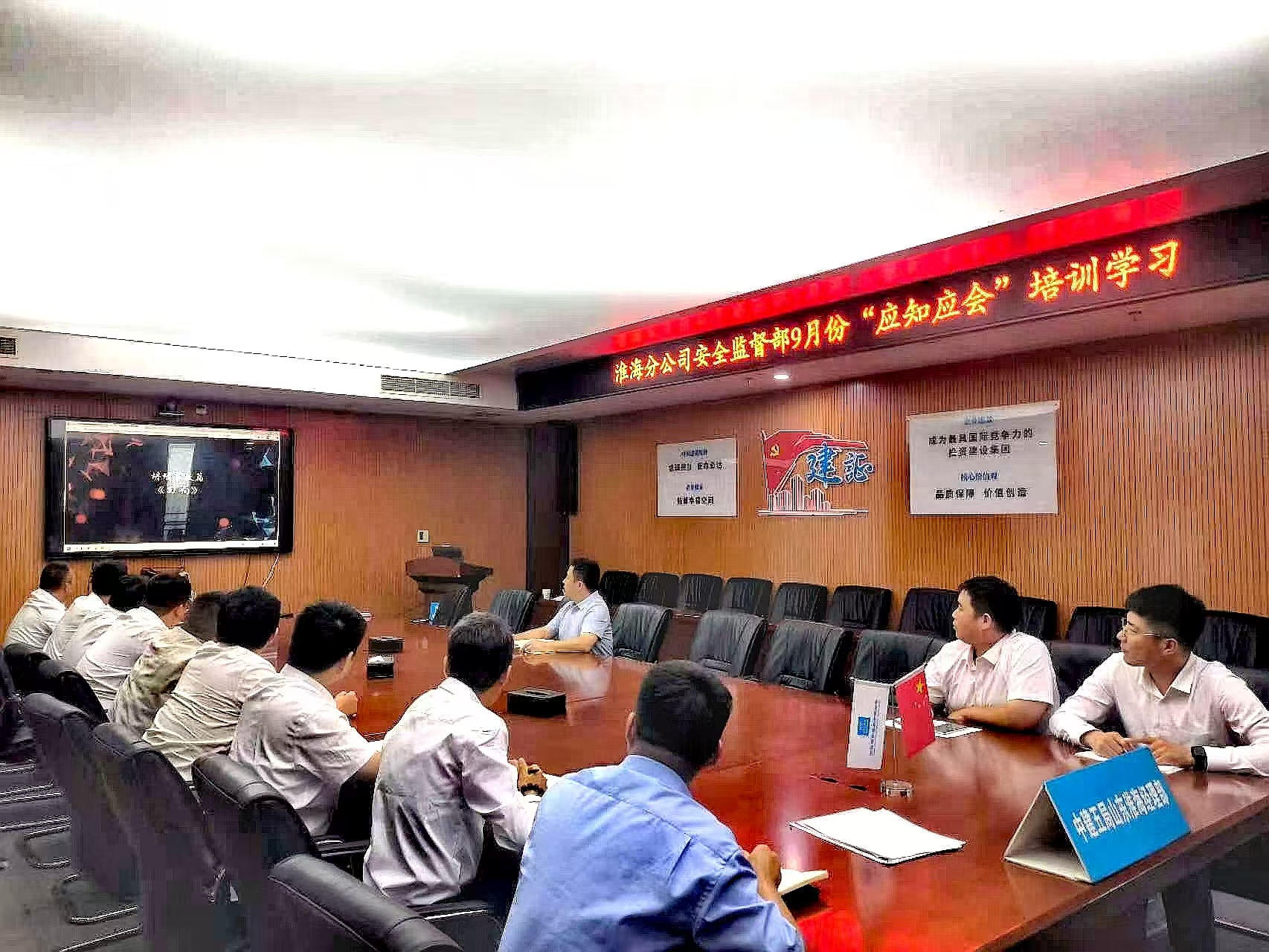 培训现场.jpg 培训现场.jpg