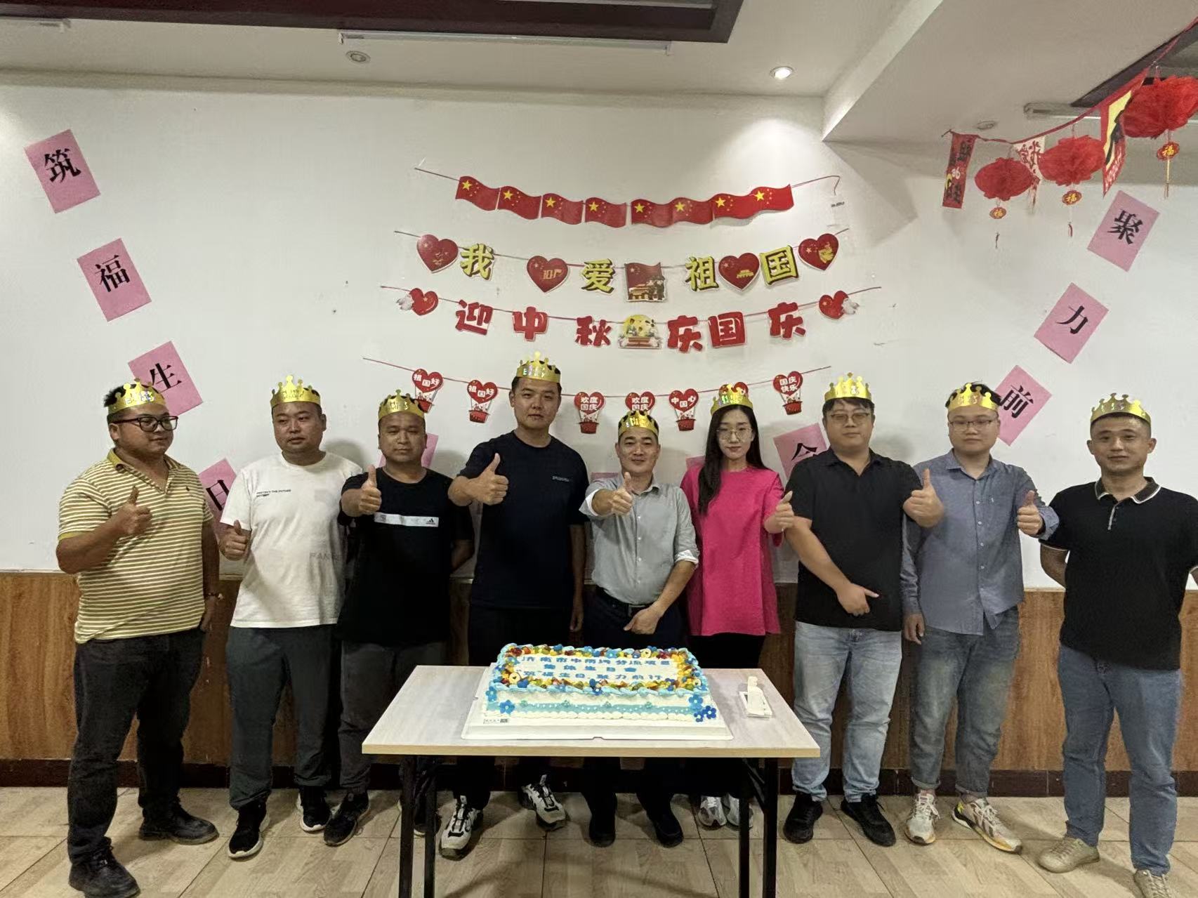 集体生日会 (1).jpg 集体生日会 (1).jpg