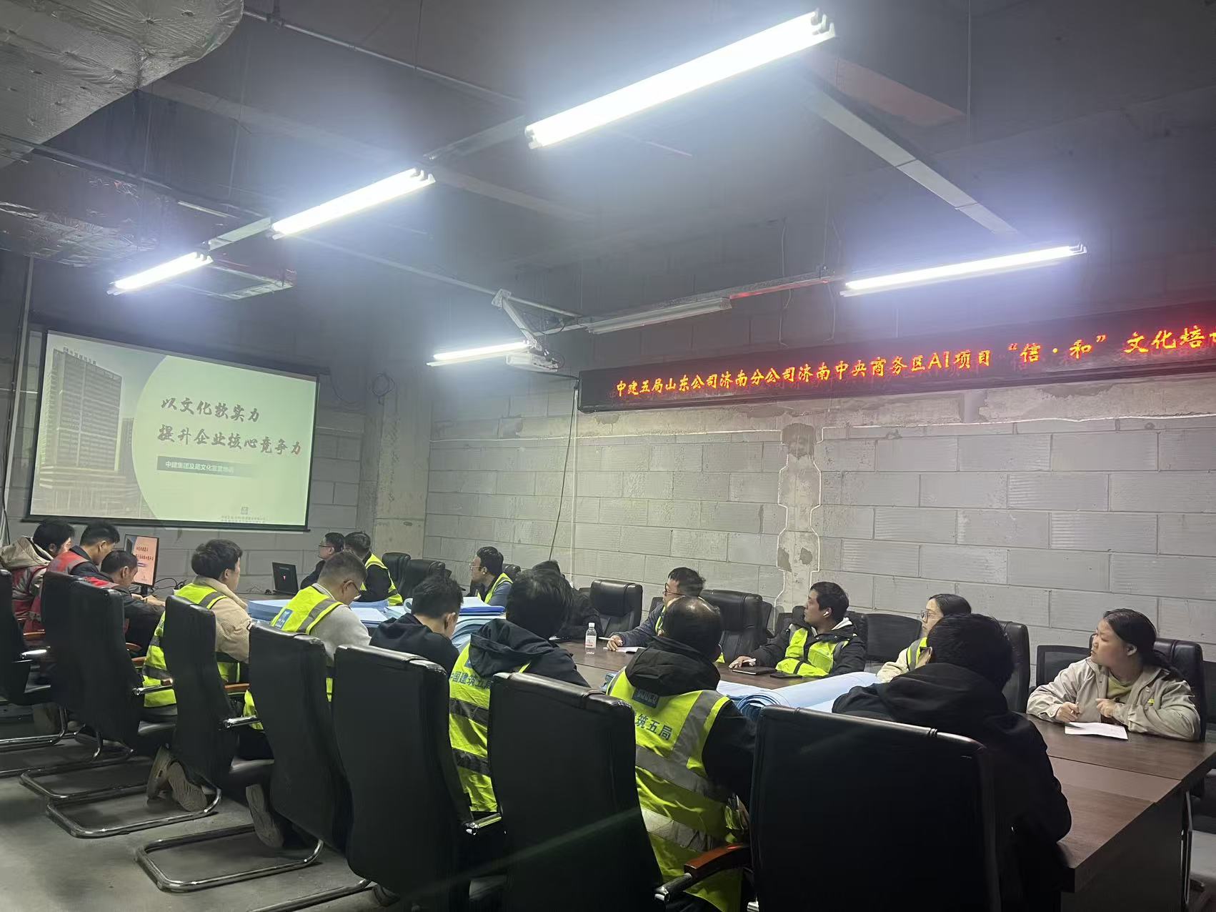 “信·和”文化宣贯.jpg “信·和”文化宣贯.jpg