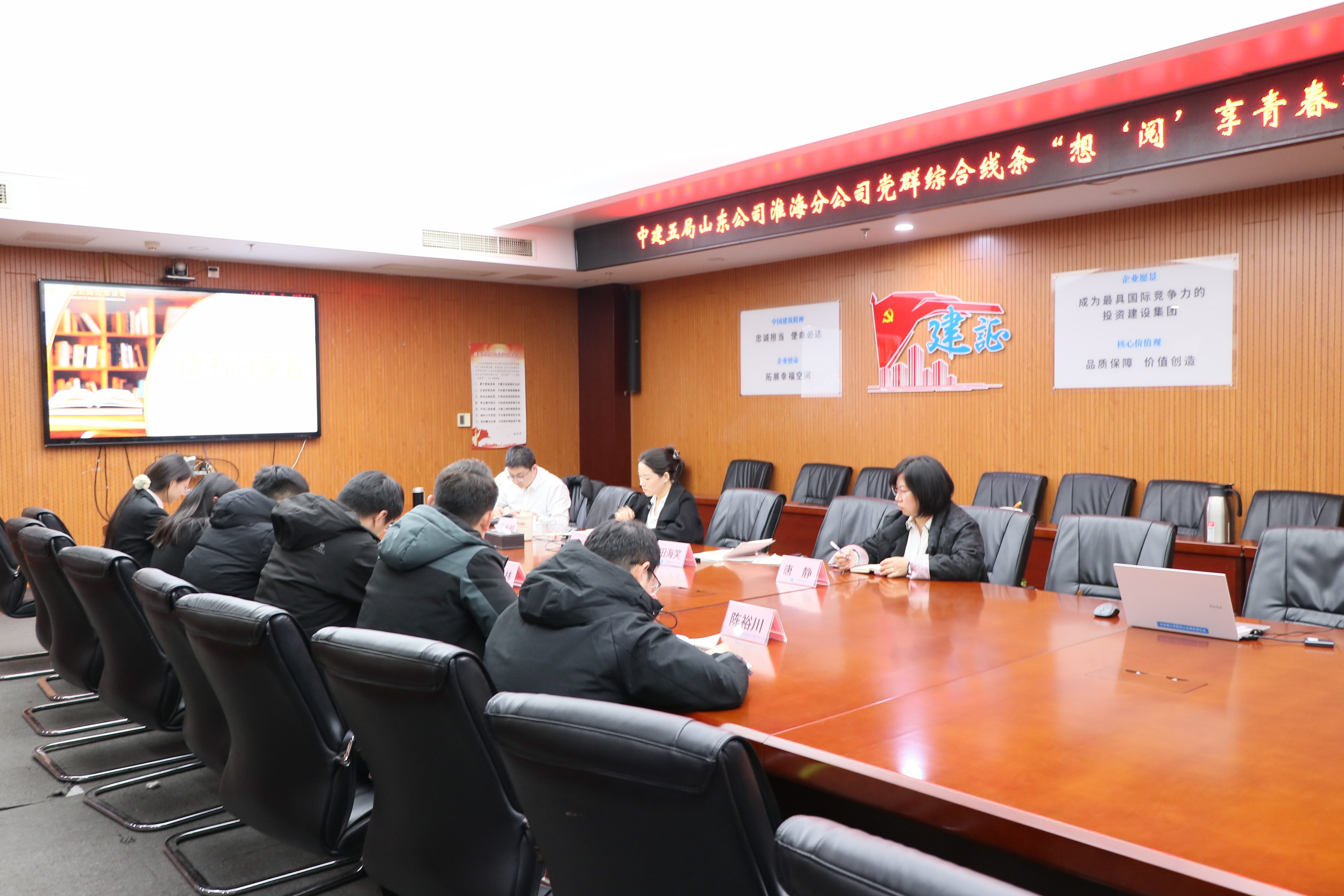 读书分享会 (10).JPG