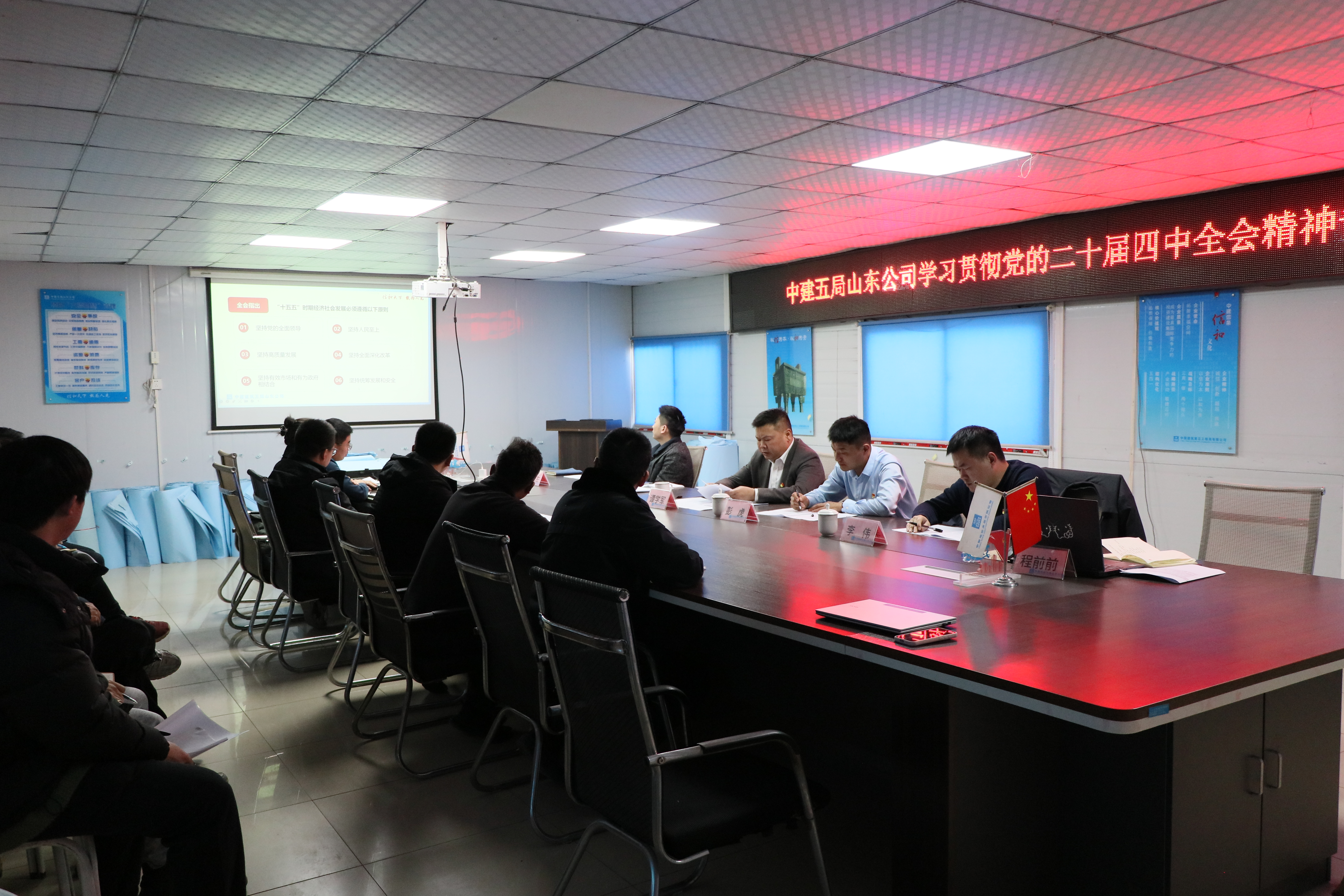 主题党课 (2).JPG