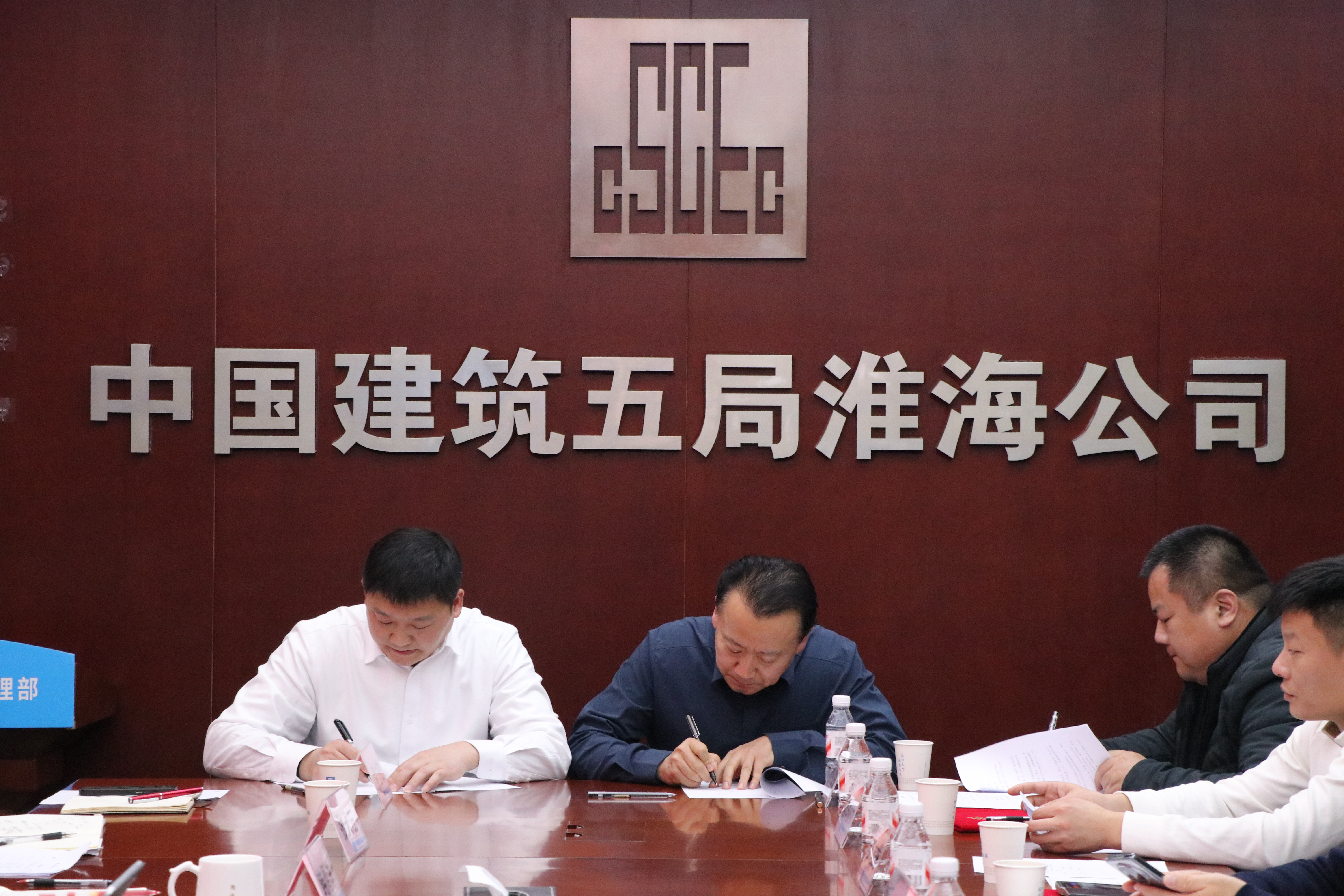 签订廉洁协议书 (4).JPG