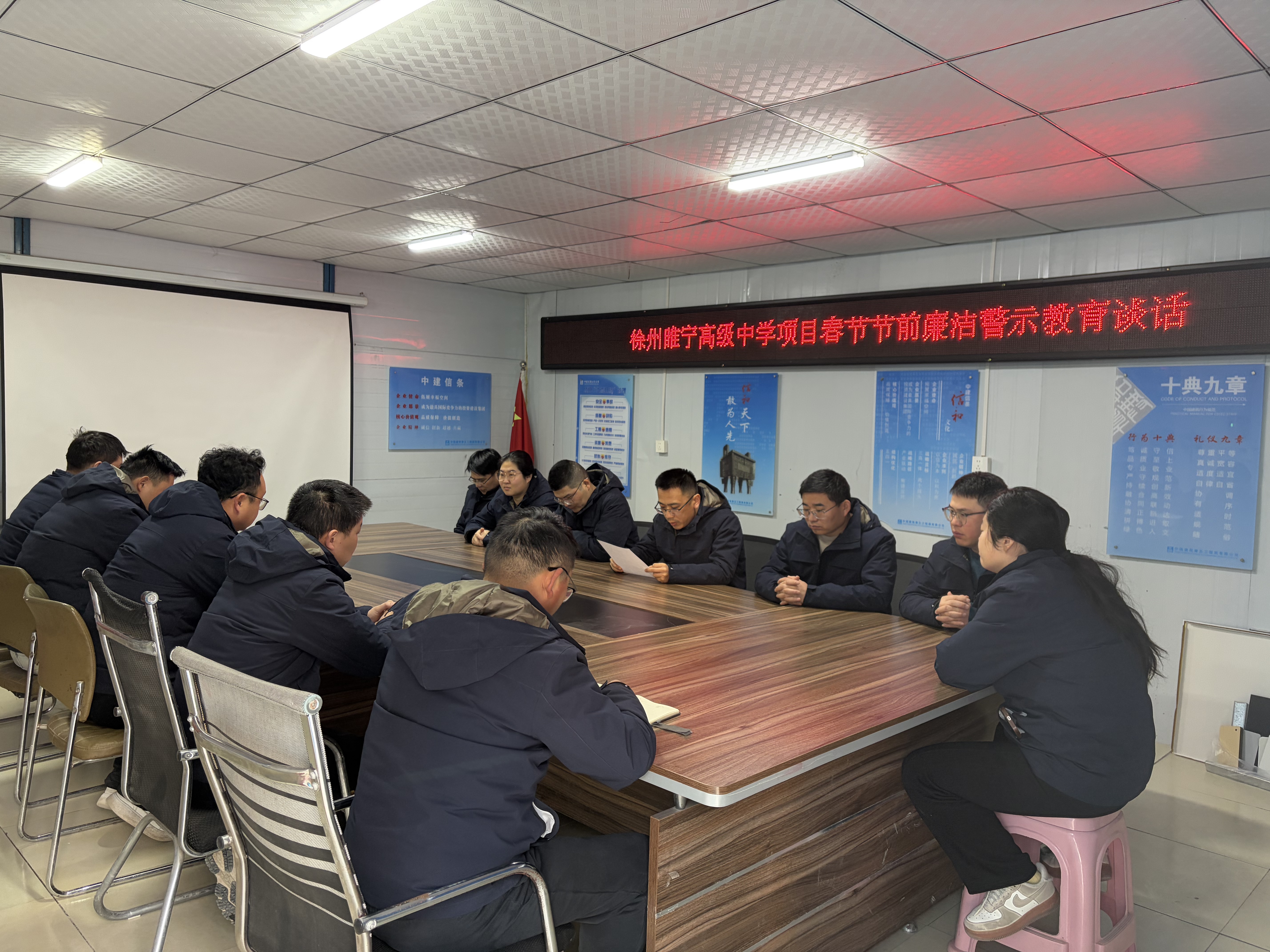 会议照片 (2).jpg