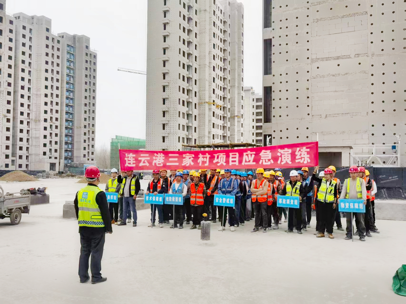 应急演练.jpg