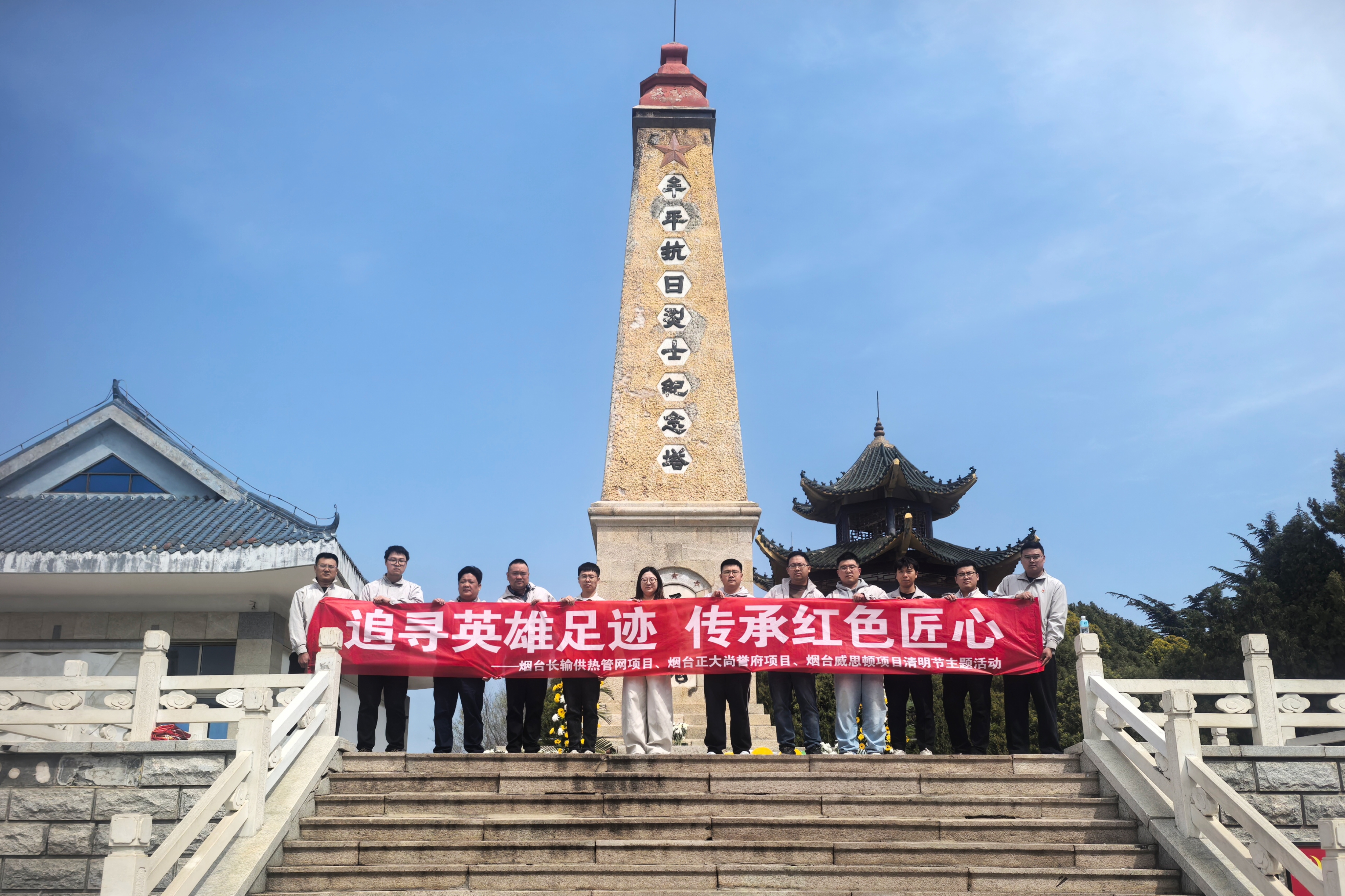 纪念塔合影.jpg