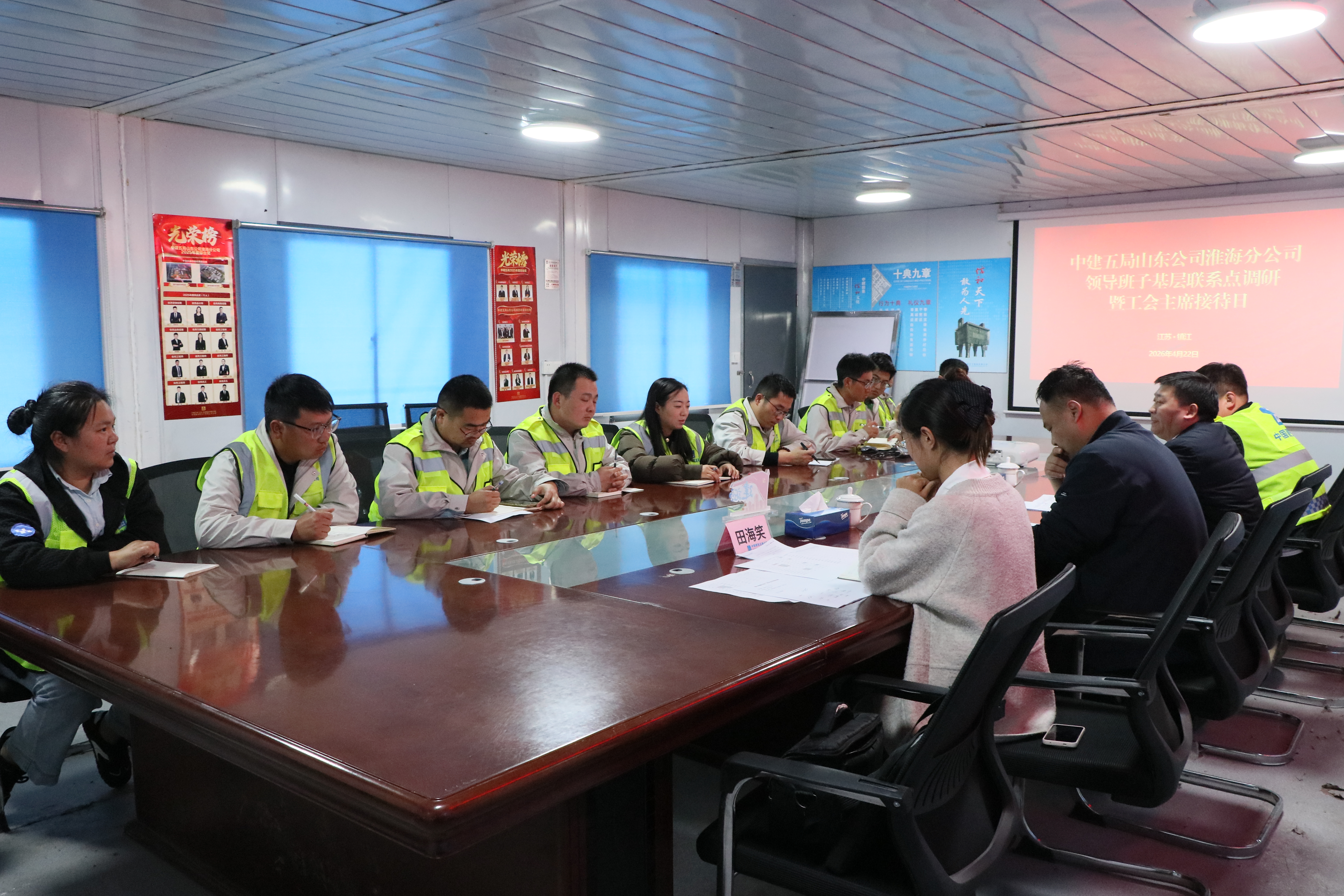 统战人士座谈会.JPG
