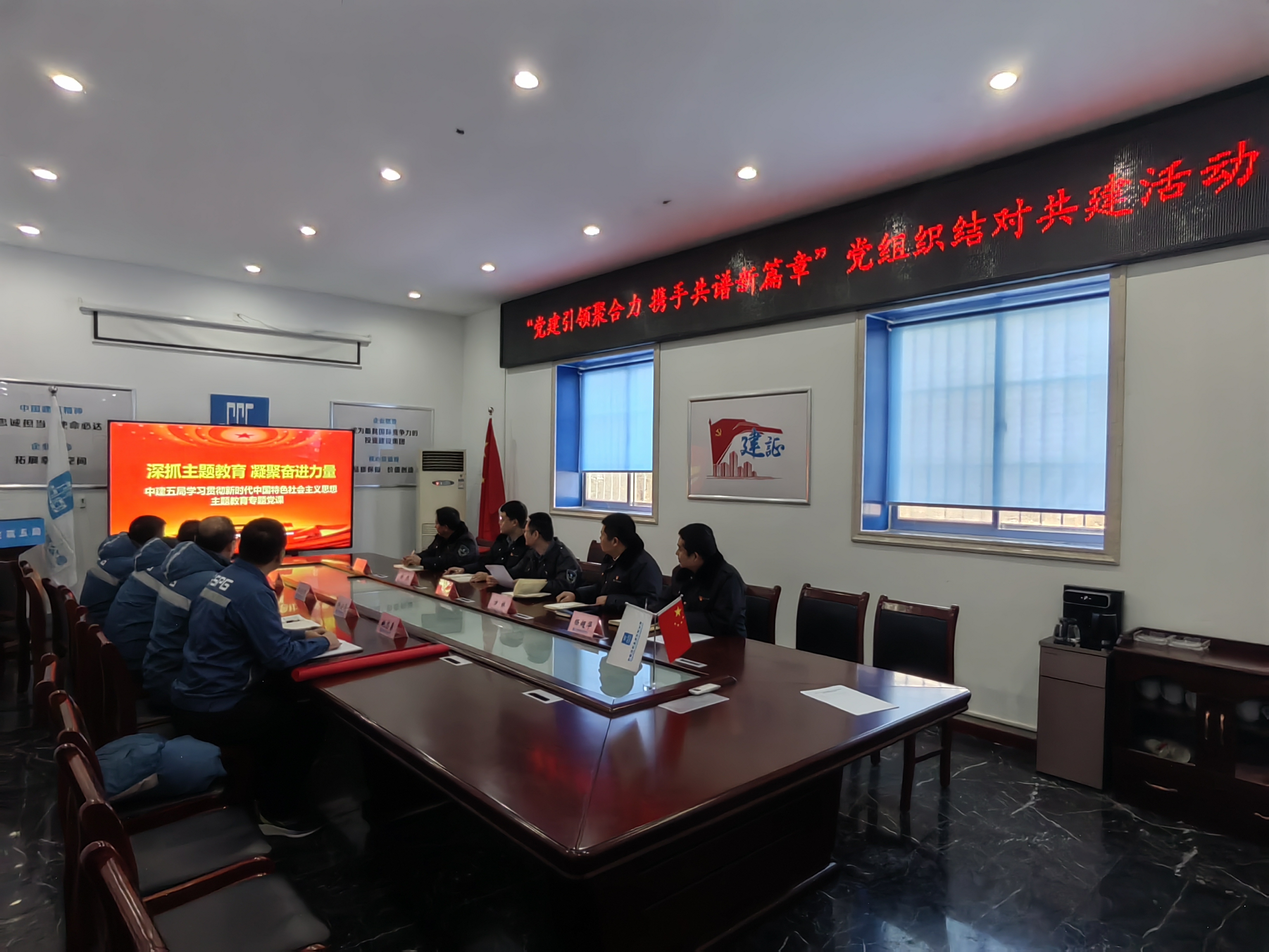 主题教育党课.jpg 主题教育党课.jpg