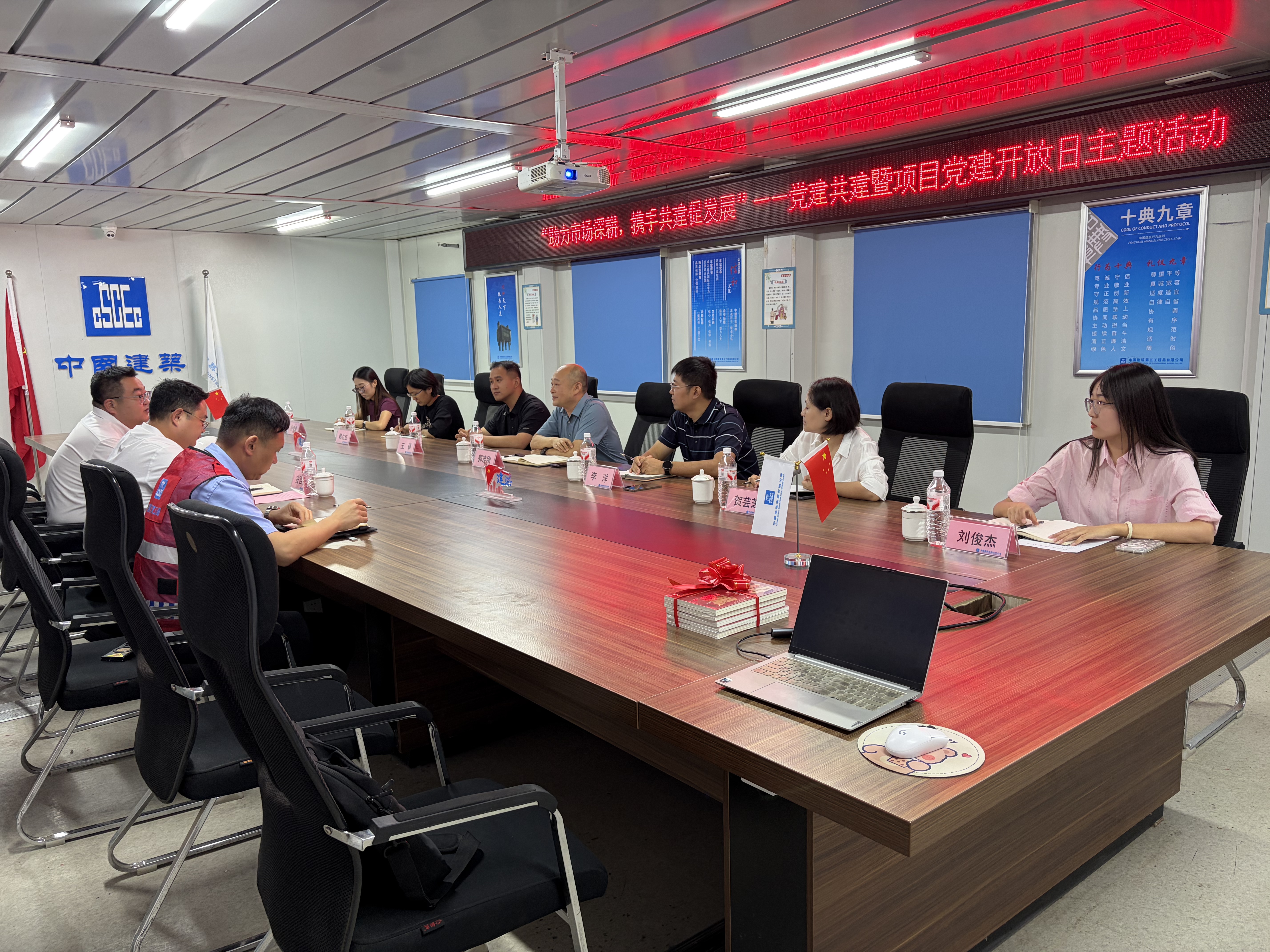 5.三方交流会.jpg