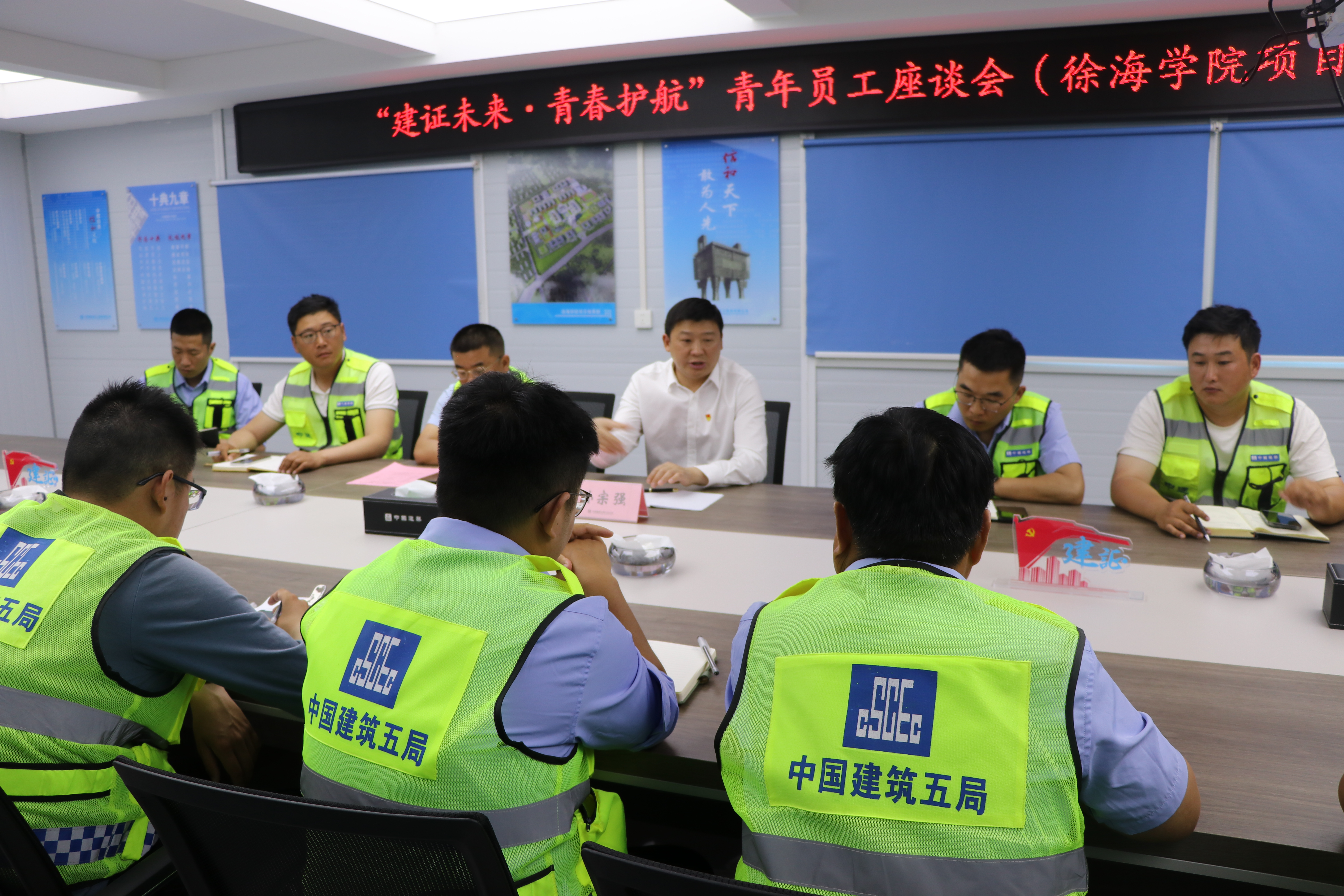 青年员工座谈会.jpg 青年员工座谈会.jpg