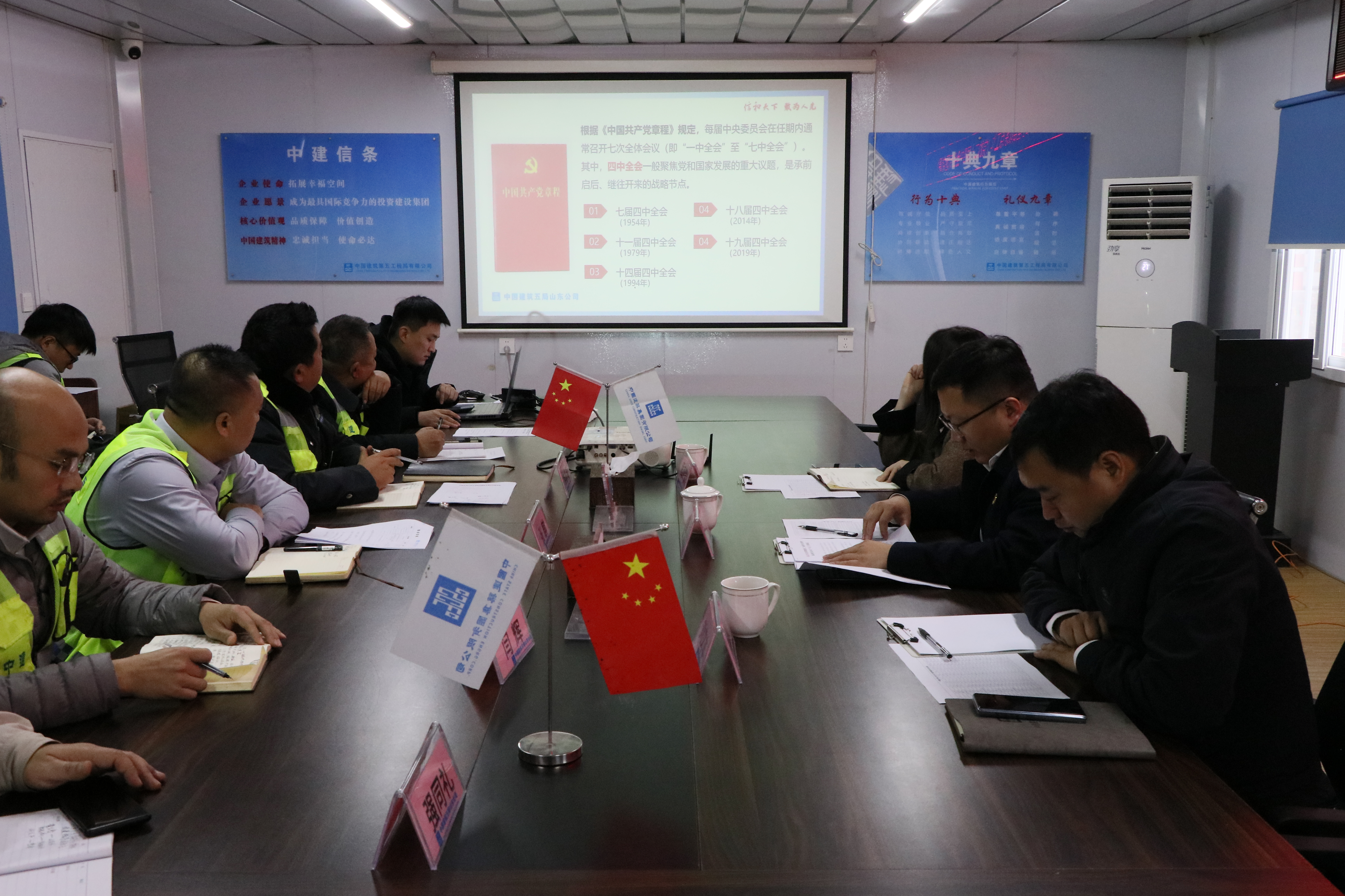 主题党课 (1).JPG