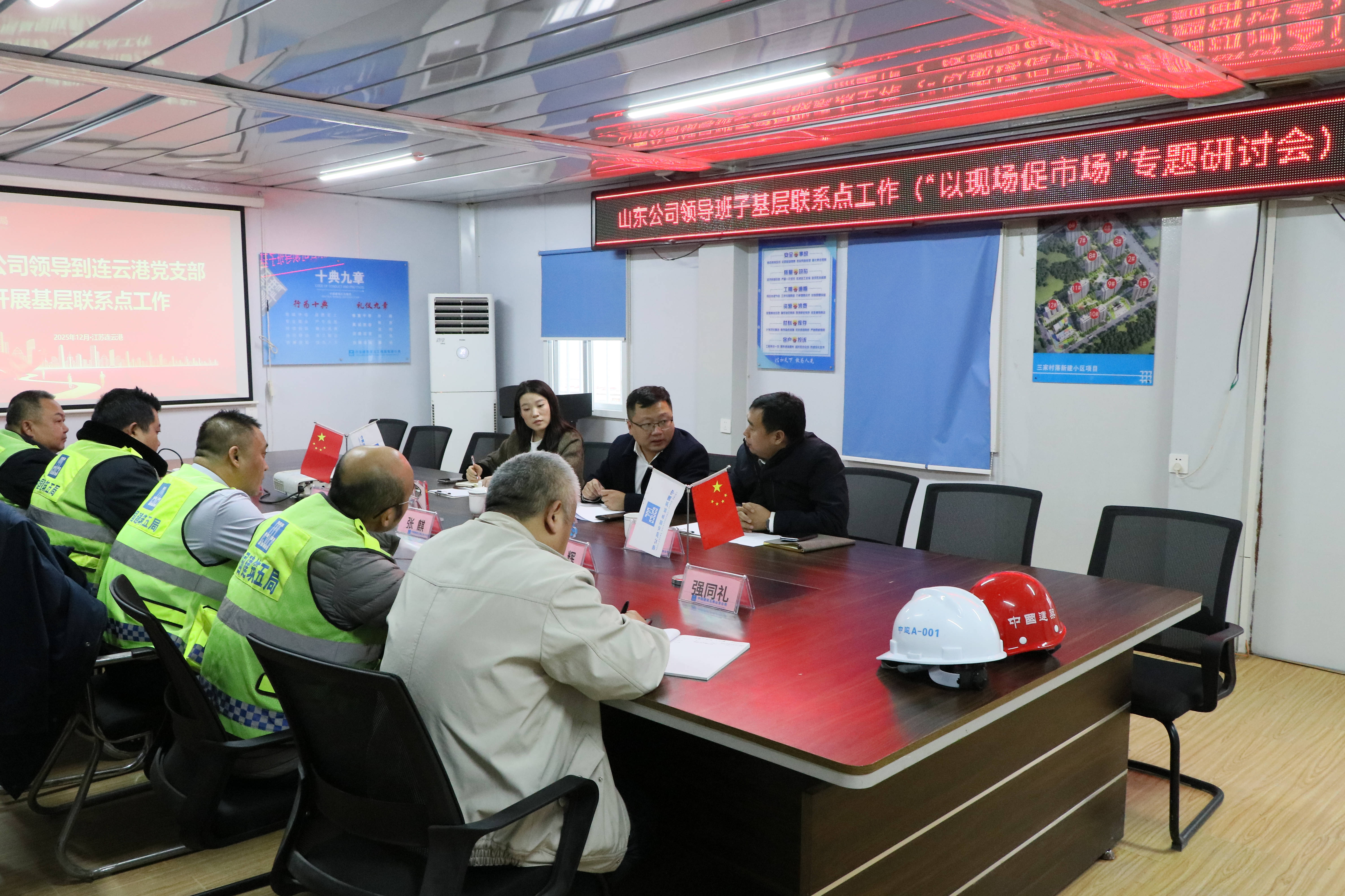 现场促市场调研 (2).JPG