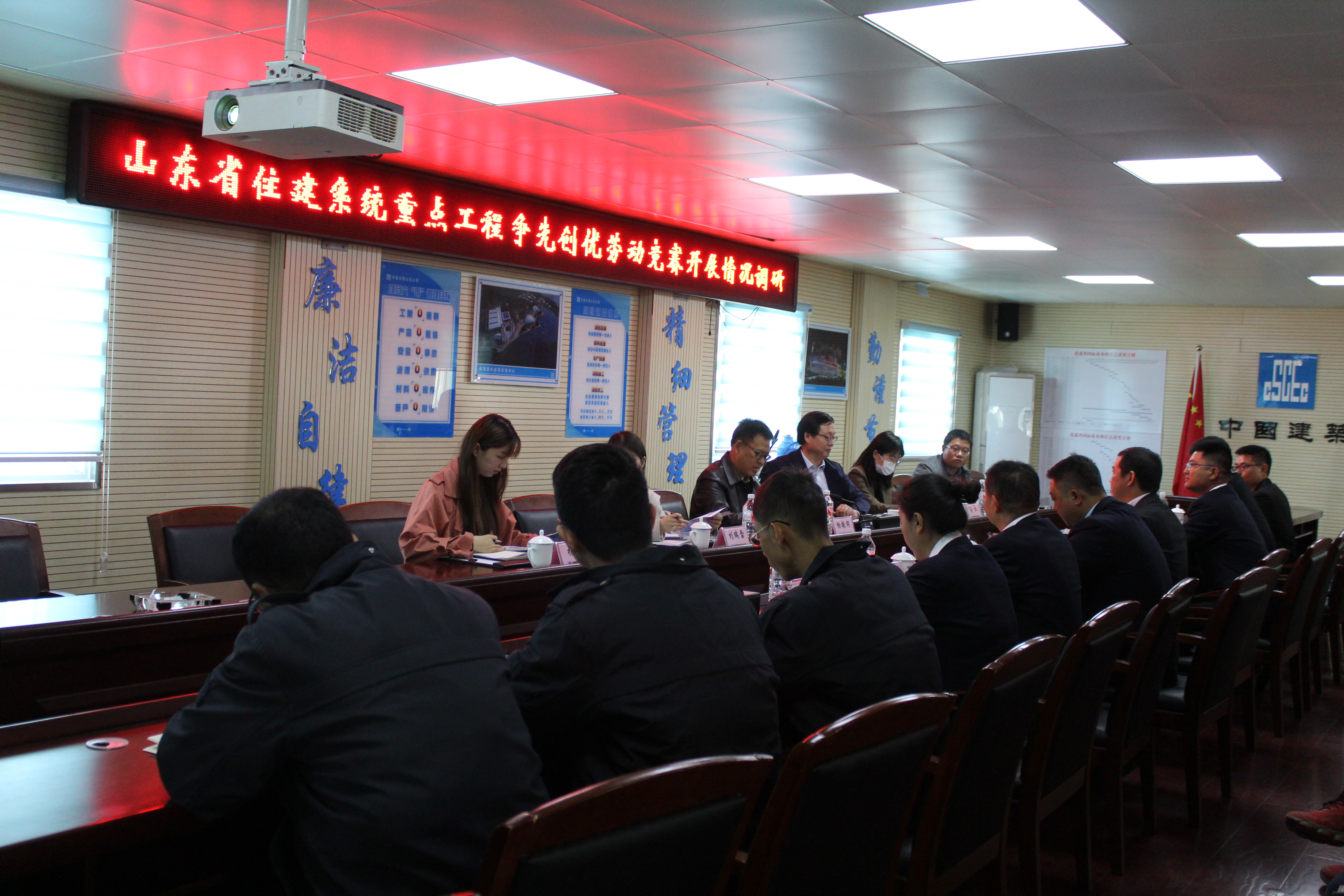 调研会现场照片.JPG