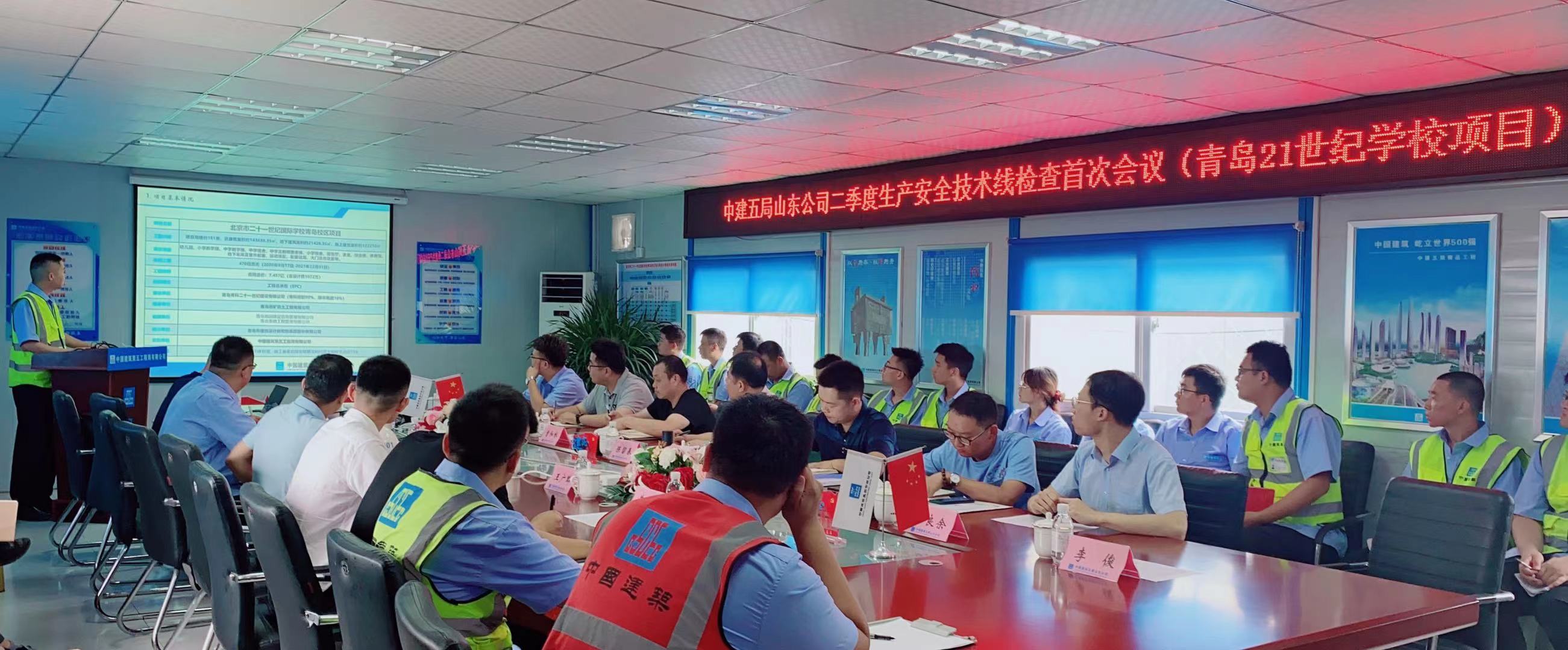 会议照片 (2).jpg