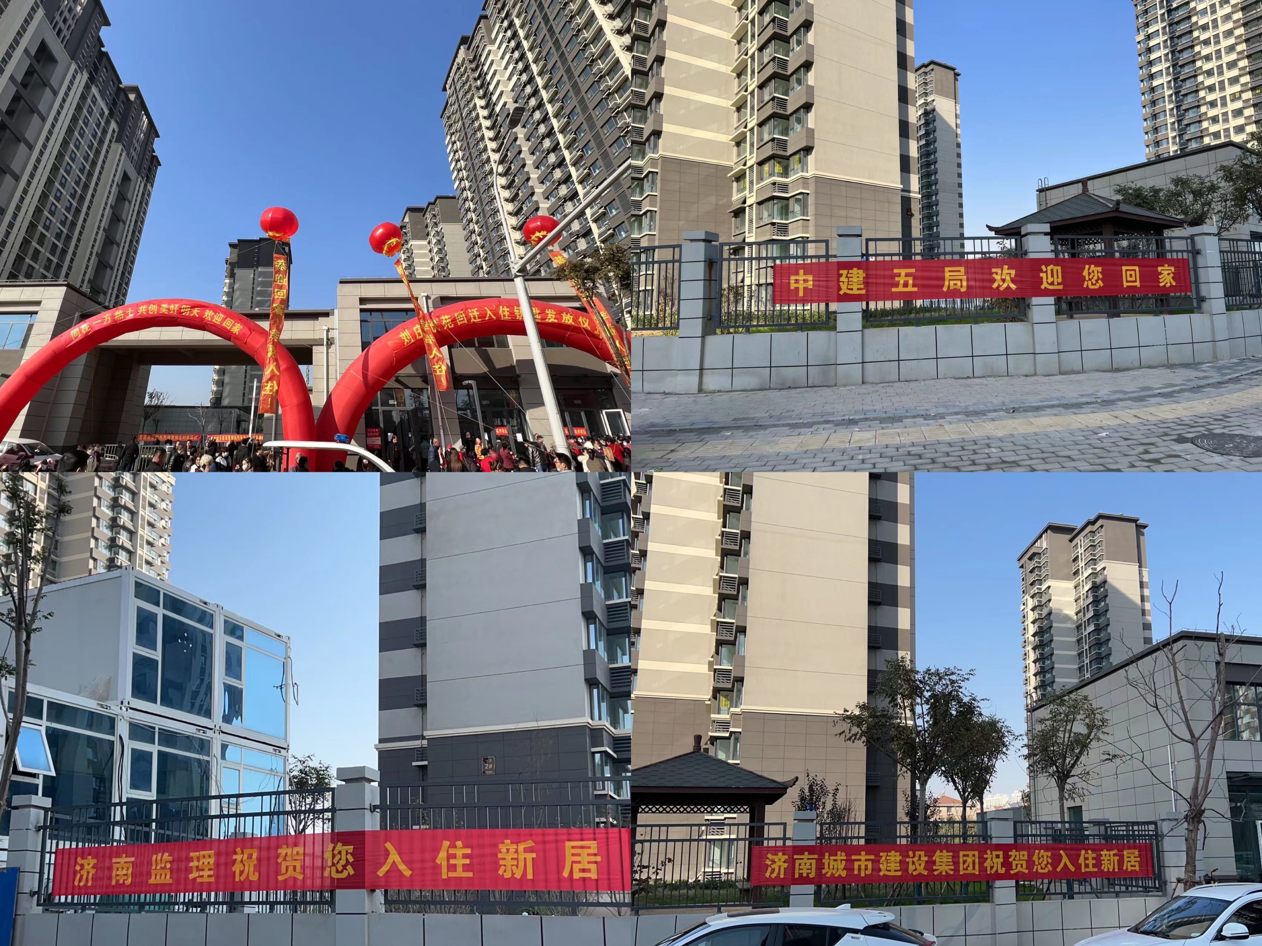 1济南西区党支部派出志愿者服务交房 (2).jpg 1济南西区党支部派出志愿者服务交房 (2).jpg