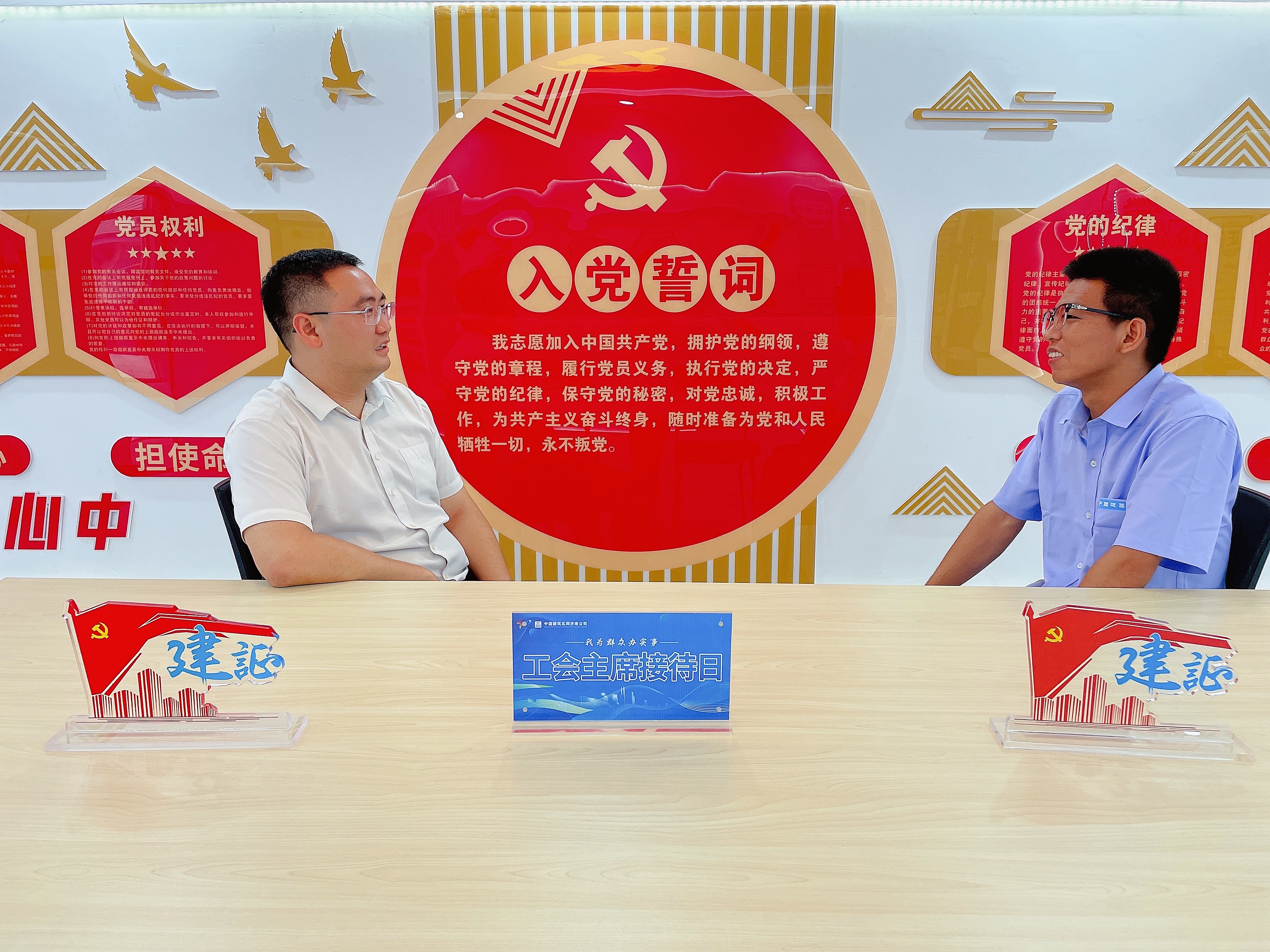 工会主席与新员工面对面沟通 (1).jpg 工会主席与新员工面对面沟通 (1).jpg