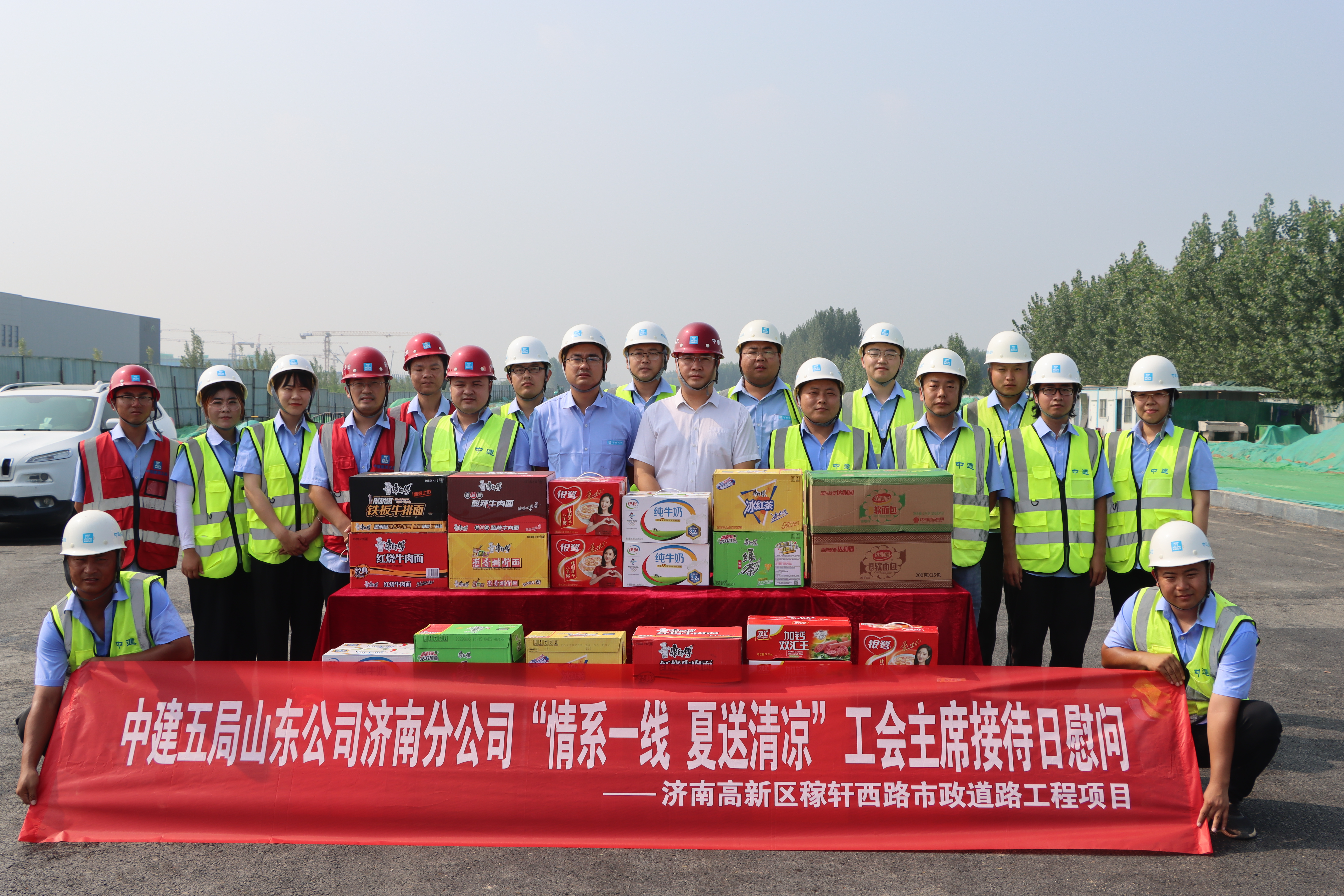 送慰问.jpg 送慰问.jpg