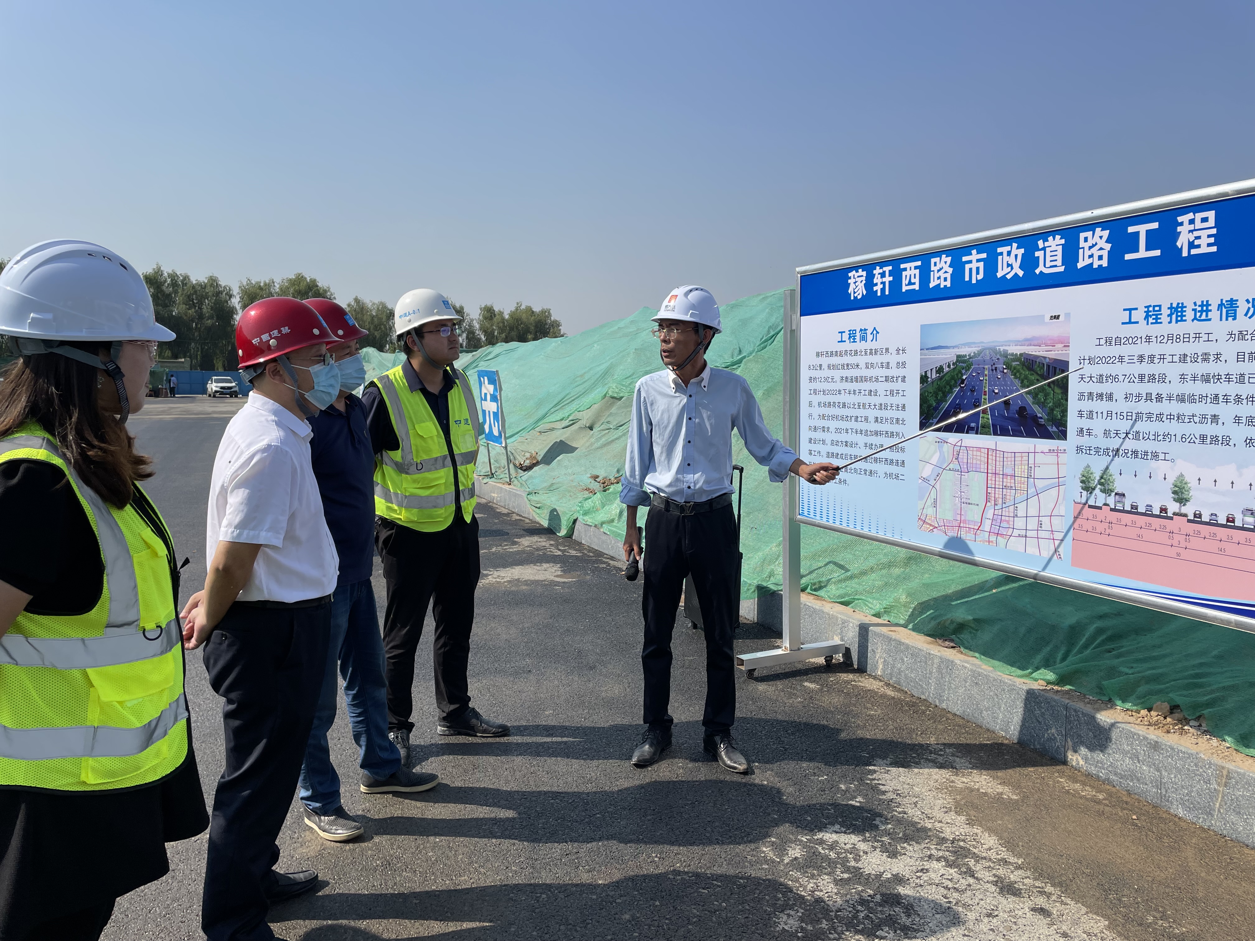 孙康至项目检查 听取汇报.JPG