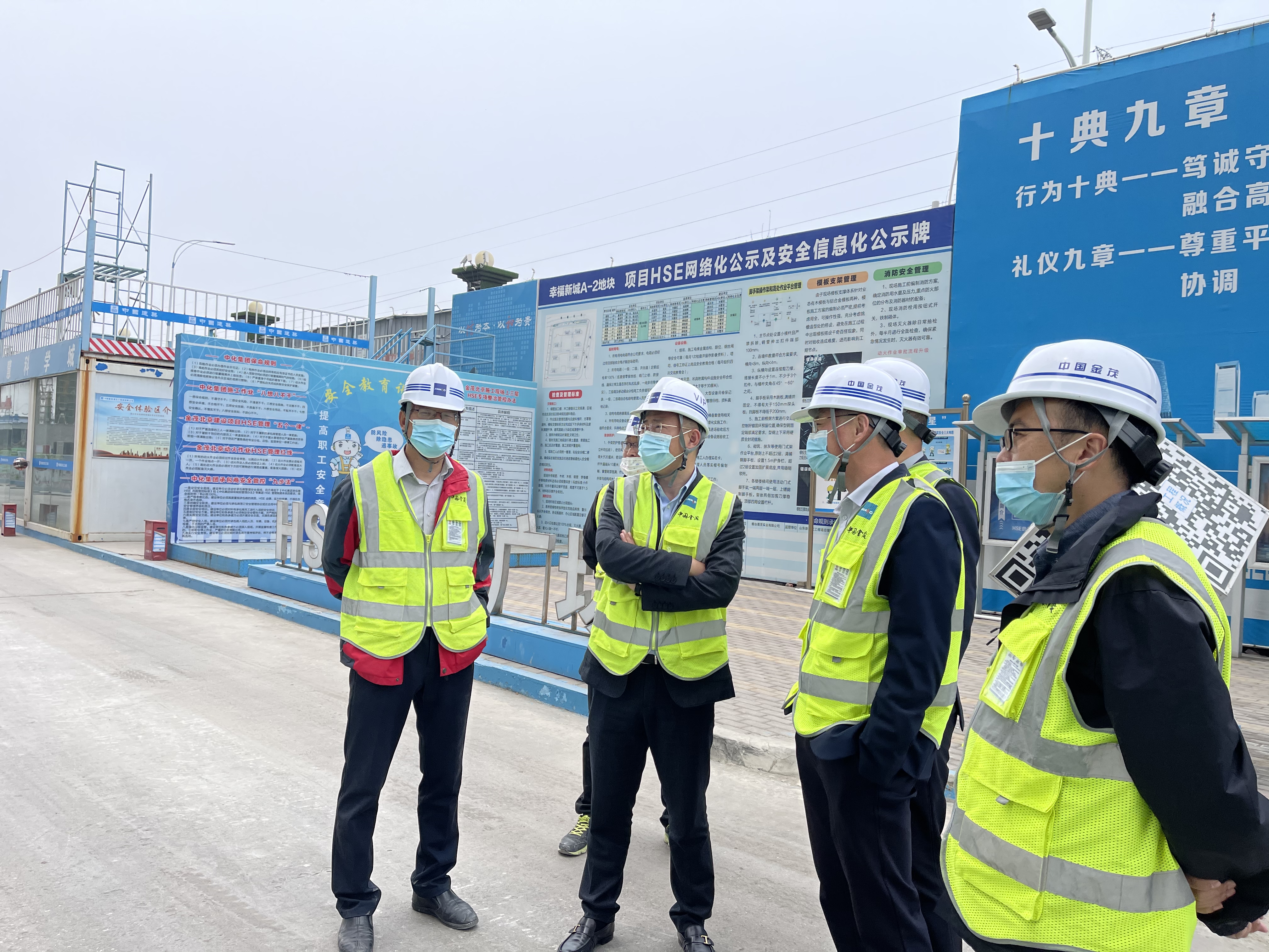 完美收官!山东公司烟台幸福新城(金茂)项目在甲方最后一次HSE飞检获得区域第三.jpg 完美收官!山东公司烟台幸福新城(金茂)项目在甲方最后一次HSE飞检获得区域第三.jpg